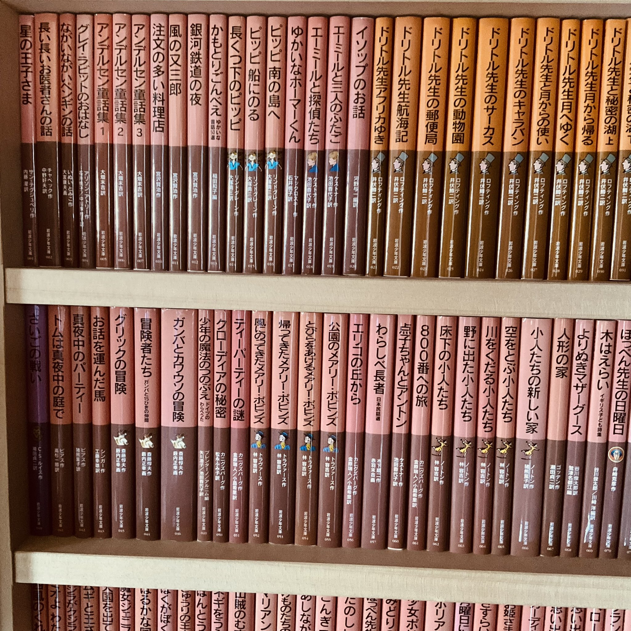 復刻版岩波少年文庫26冊と破損した4冊 復刻版岩波少年文庫26冊と破損した4冊 - メルカリ
