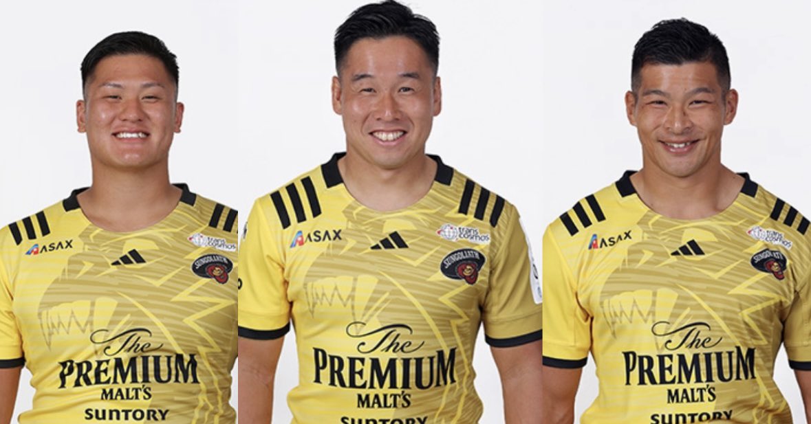 ／
今年も『大手町縁日2025』にて
“ラグビー講座＆実演会”を実施させていただきます！🎤🏉
＼

 8月1日(金)には、サンゴリアスから
江見選手、小林(航)選手、大越選手が
参加予定です！🦍

詳しくはこちらから👇👀
🔗 marunouchi15.com/instantarticle…

会場でお待ちしております💛