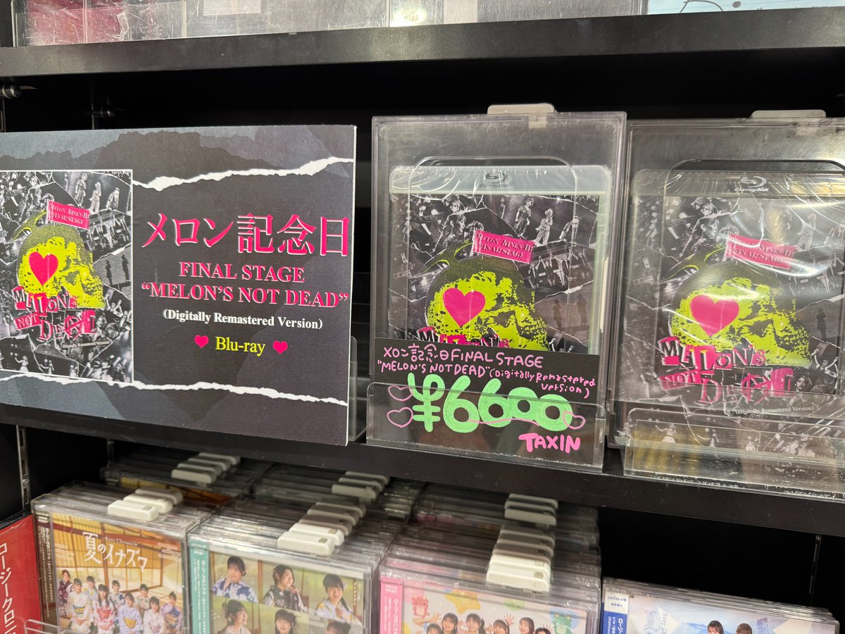 【#タワ渋ハロプロ】

／
7/30発売
『 #メロン記念日 FINAL STAGE “MELON'S NOT DEAD”（Digitally Remastered Version）』
本日発売日🍈🩷
＼

デビュー25周年を記念して期間限定で
メロン記念日が再結成🍈✨

DVDのみの発売だった
"メロン記念日ラストライブ"の映像を