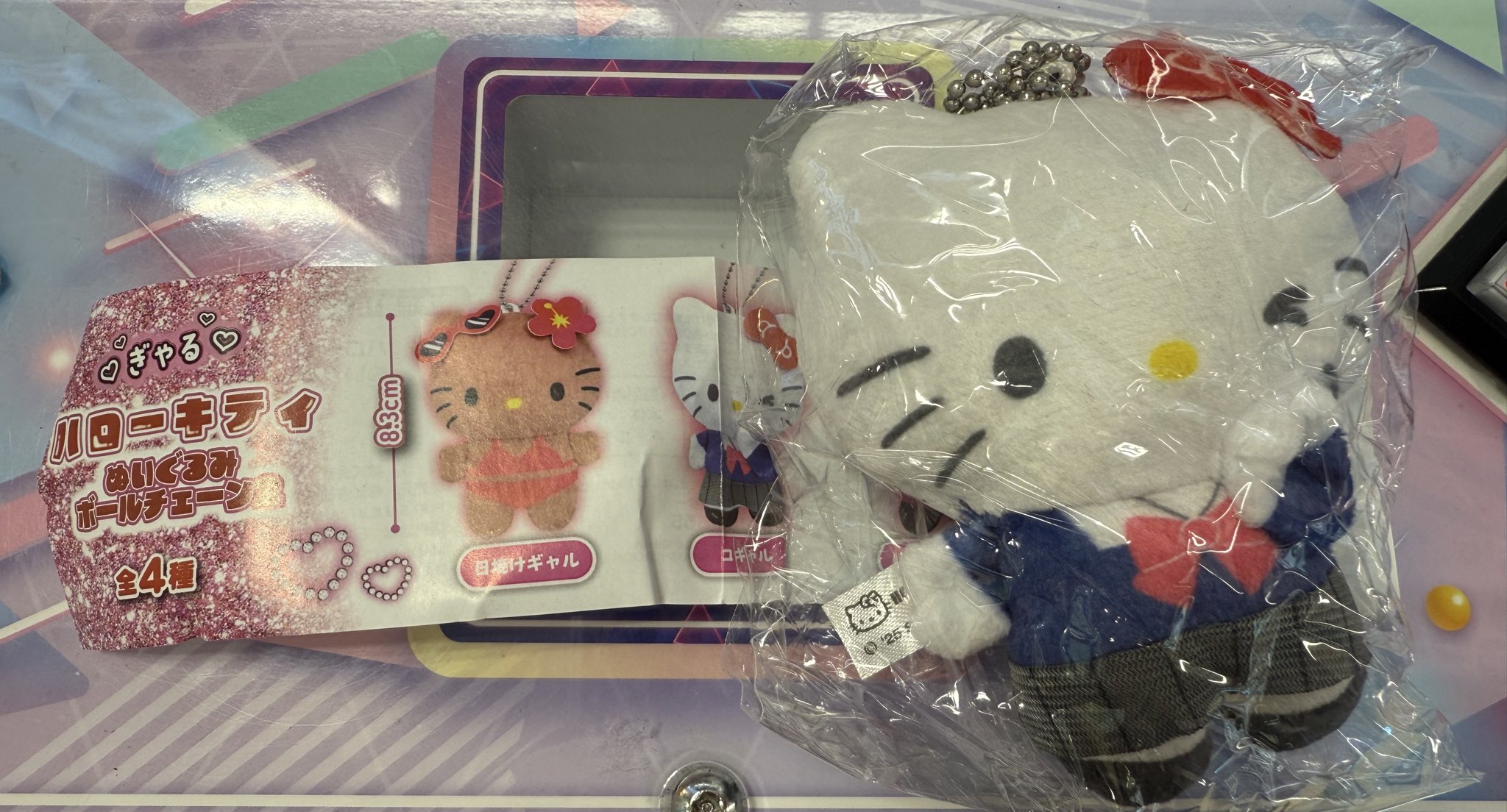 キティ　カップ入り　ボールチェーン　マスコット　ウサミミ レア キティ カップ入り ボールチェーン マスコット ウサミミ レア