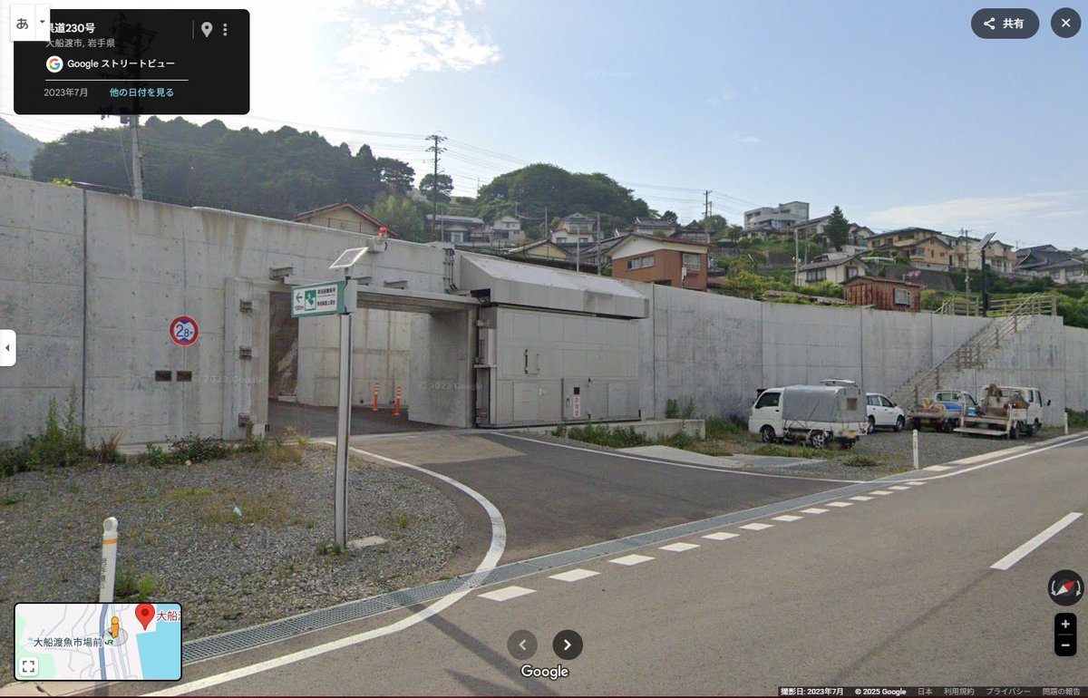 漁港の人「予告無しで水門閉鎖されて従業員が閉じ込められた！」

↓

真横に避難階段ある事がバレて迫真のツイ消し

災害時にこれはダメでしょ