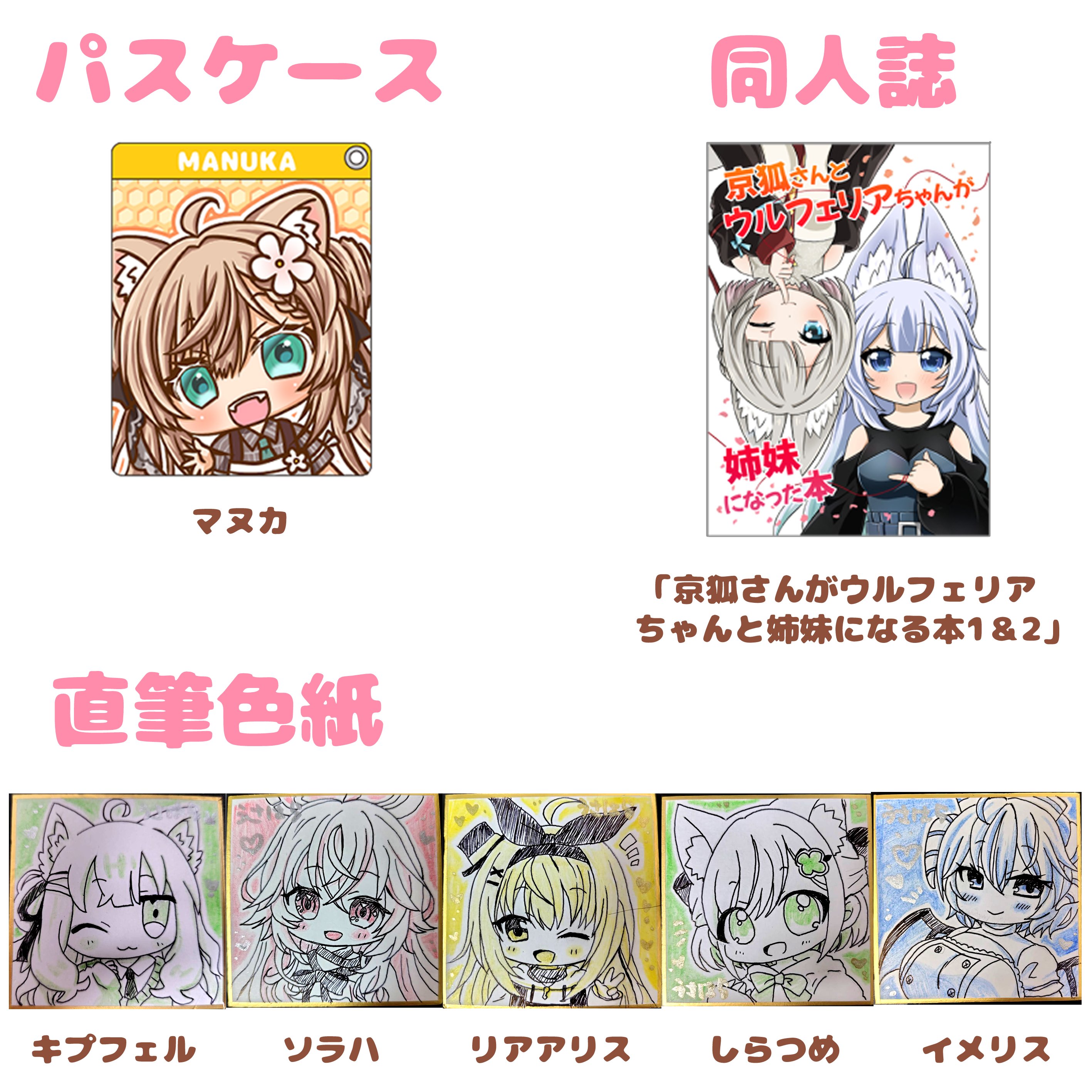 うさぎさんまとめ売り お値引きしました♡ うさはら🐰 on X: 