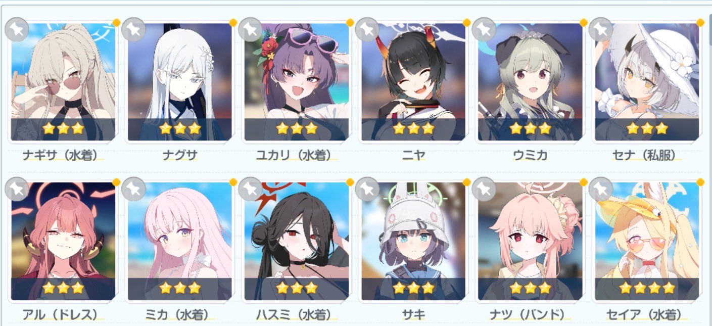 コイスケC106 (土)西,さ26ab/(日)西,て23b (@GENE78113263) / X