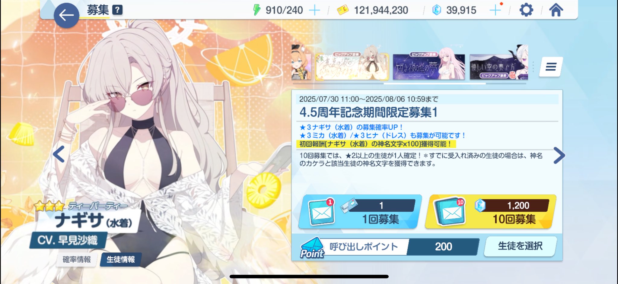 ミカド♡様お纏め発送(。uωu)♪❤️総数20点 オトウフ on X: 