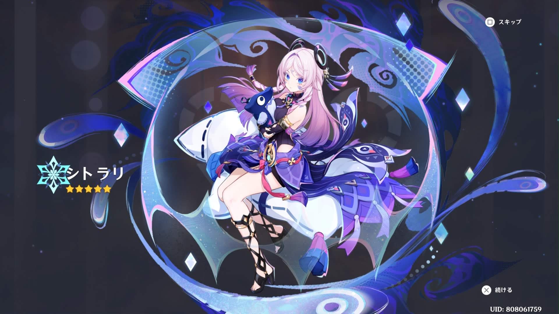 あきえも on X: 