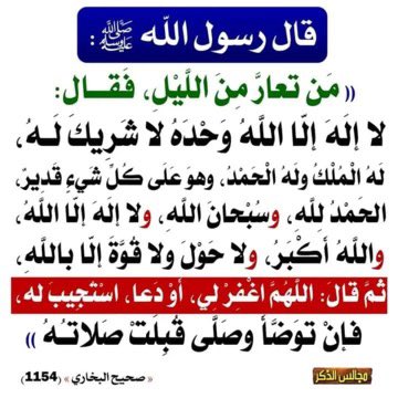 الإمام محمد ناصر الدين الألباني (@emamalalbany1) on Twitter photo 