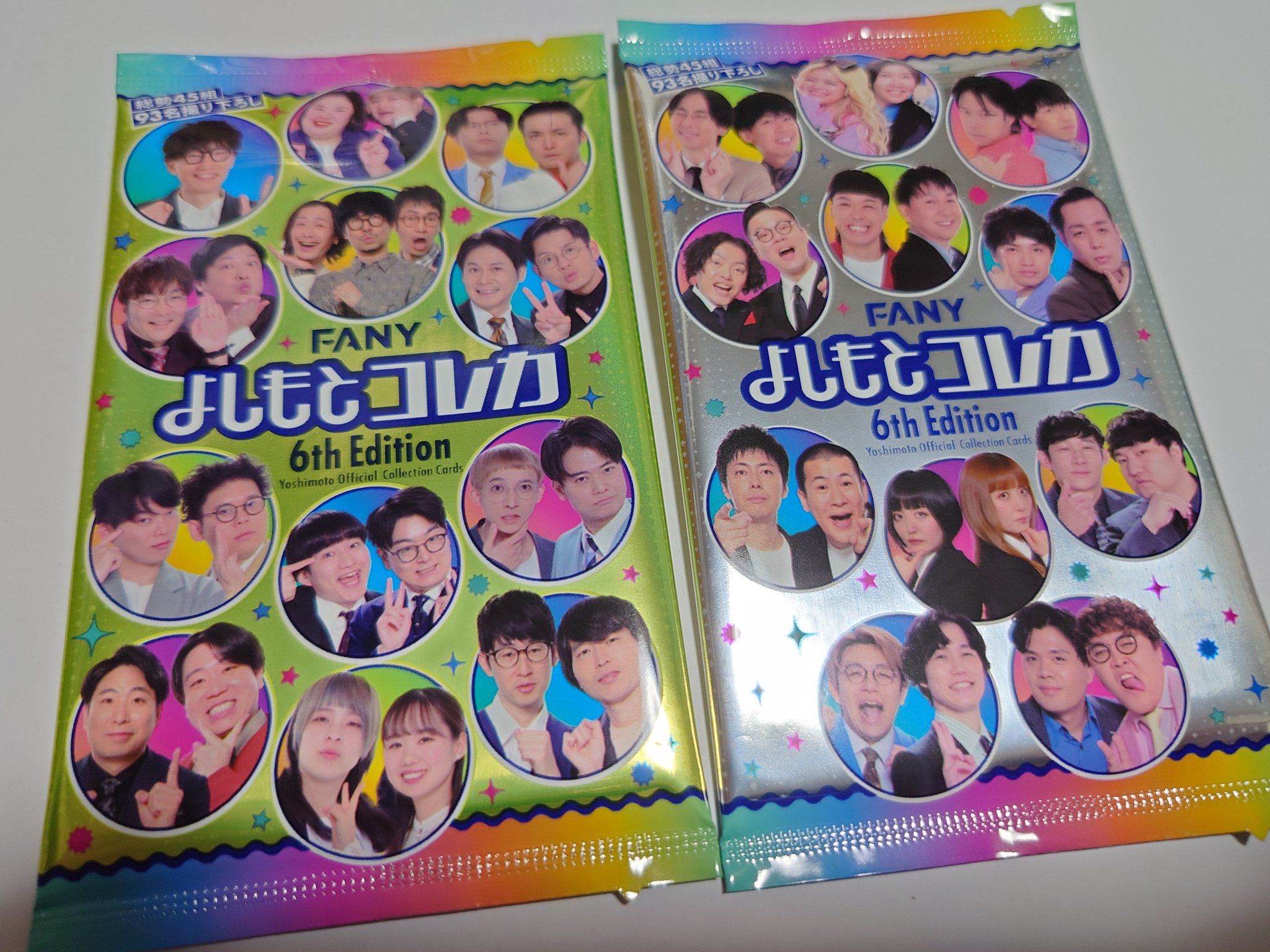 無限大ホール ドラッグストア カラタチ よしもとコレカ 6th