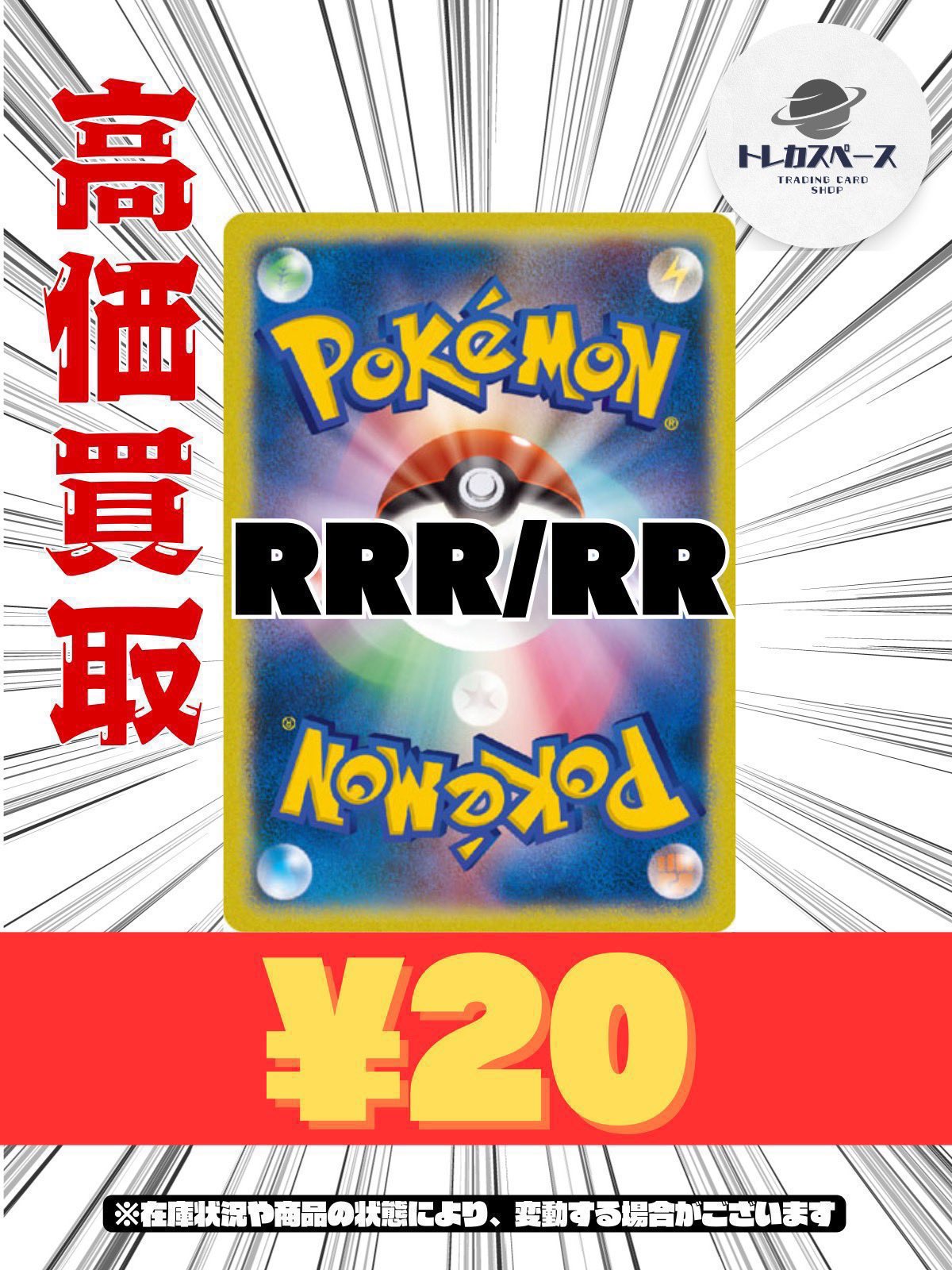 EXO レイ トレカ ポスカ まとめ売り ブックオフ なんば 戎橋店 ＠トレカ BOOKOFF Nanba Ebisubashi