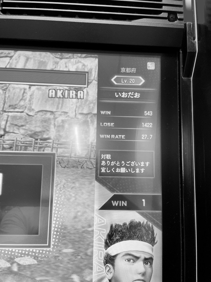 この方と対戦させて頂きました　ありがとうございます！
#バーチャファイター3tbonline