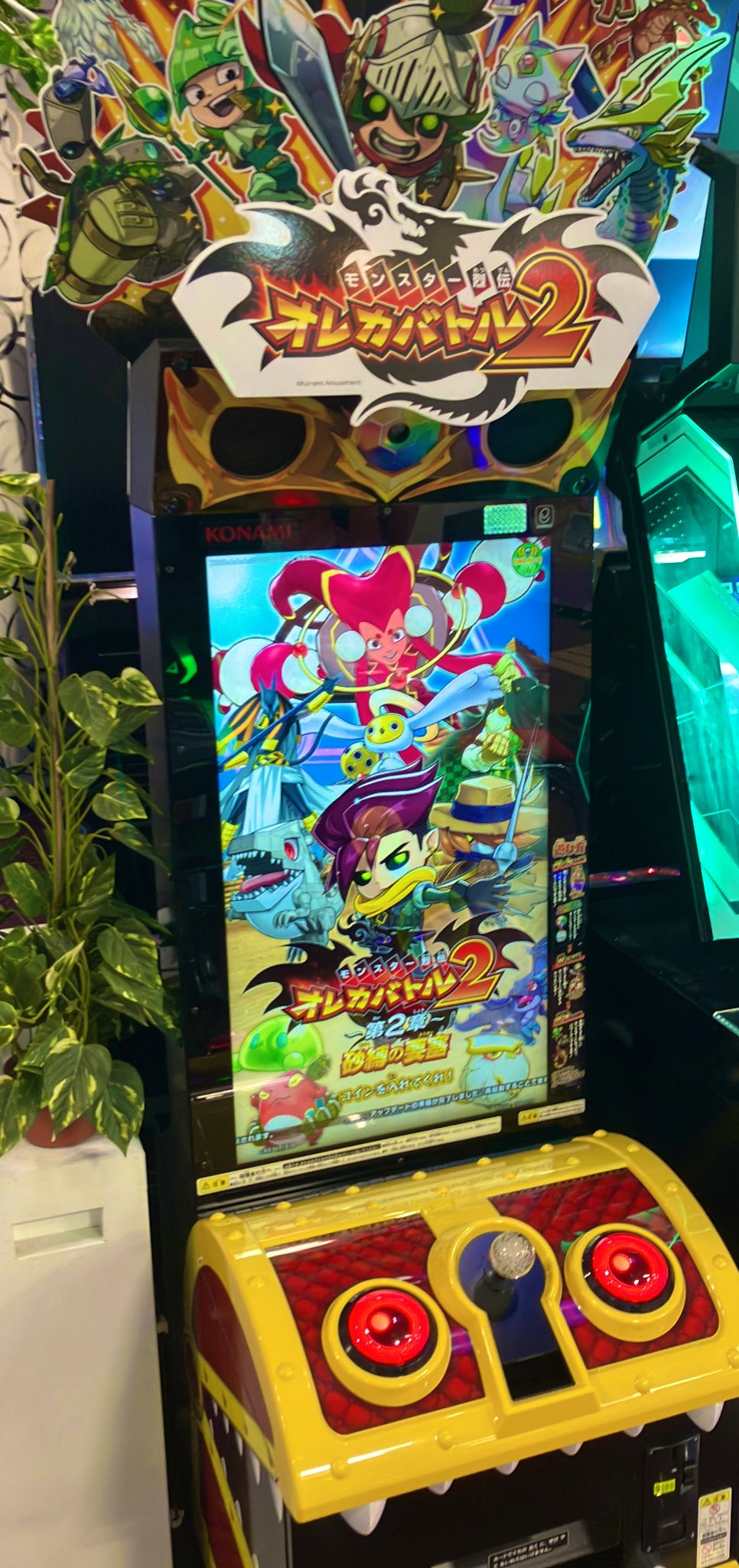 モンスター列伝オレカバトル トランプ ショウワノート サープラ下通あそびタウン on X: