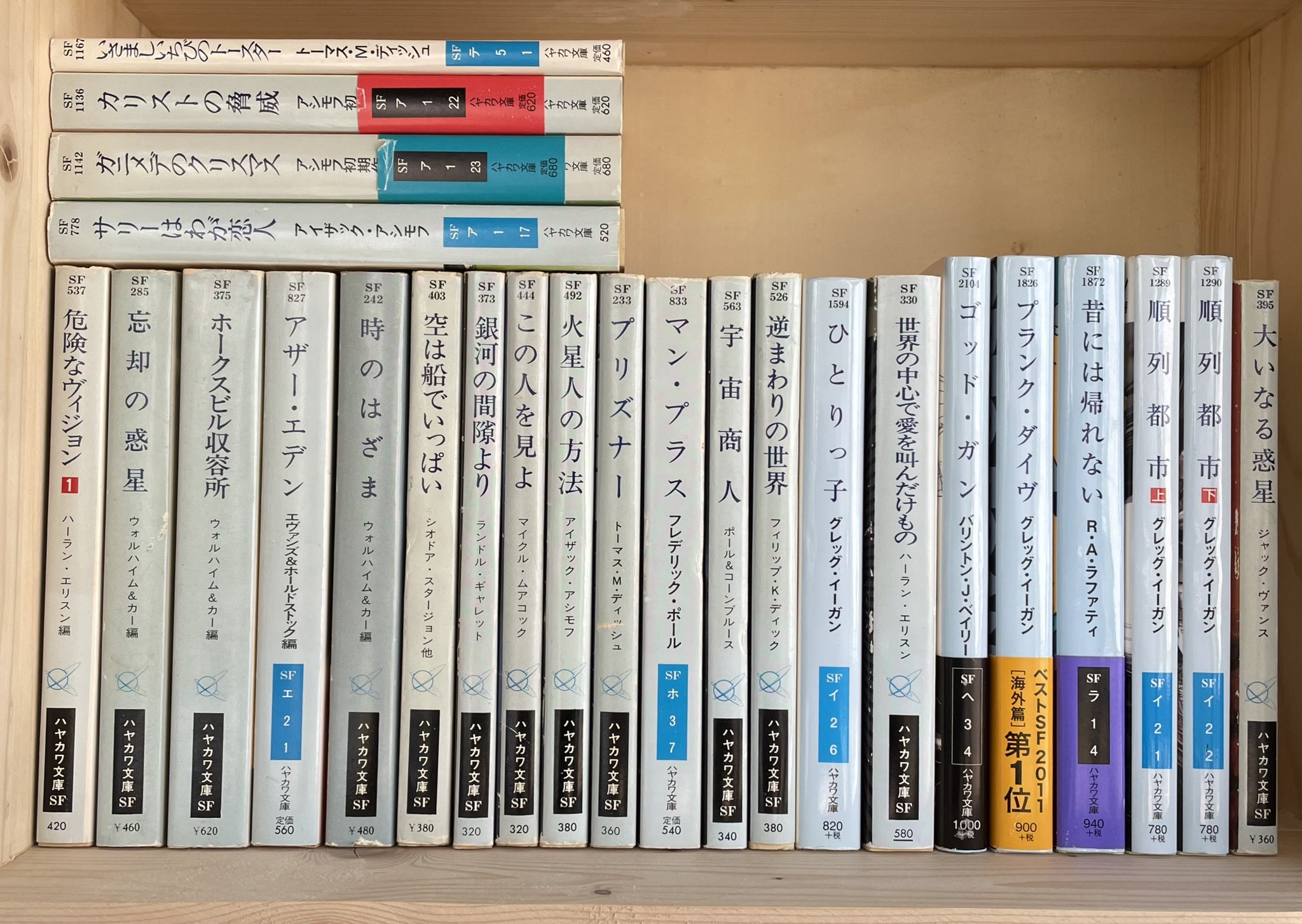 濃州徇行記  濃陽志略　復刻版　大衆書房（1970） 濃州徇行記 濃陽志略 復刻版 大衆書房（1970）