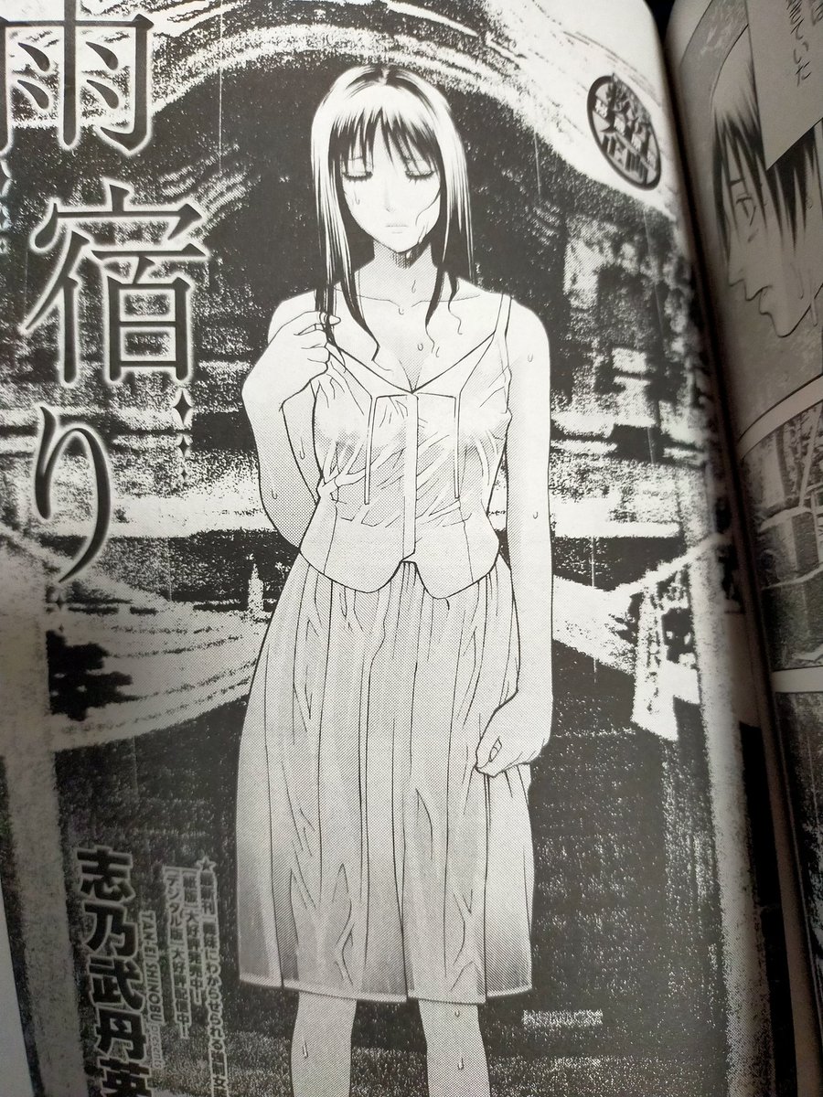 ペンギンクラブ9月号発売!
僕の漫画は単行本作業でお休みの為過去の作品を再掲載させてもらっています。2008年の未単行本化作品です。よろしければ!
わかるね新人の漫画家志望の人!即戦力な作品持ってけば載るよ!今なら! 