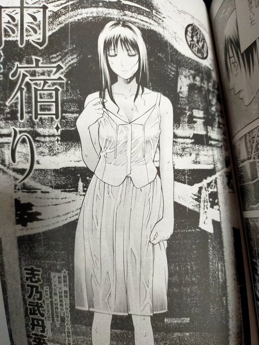 ペンギンクラブ9月号発売! 僕の漫画は単行本作業でお休みの為過去の作品を再掲載させてもらっています。2008年の未単行本化作品です。よろしければ! わかるね新人の漫画家志望の人!即戦力な作品持ってけば載るよ!今なら!