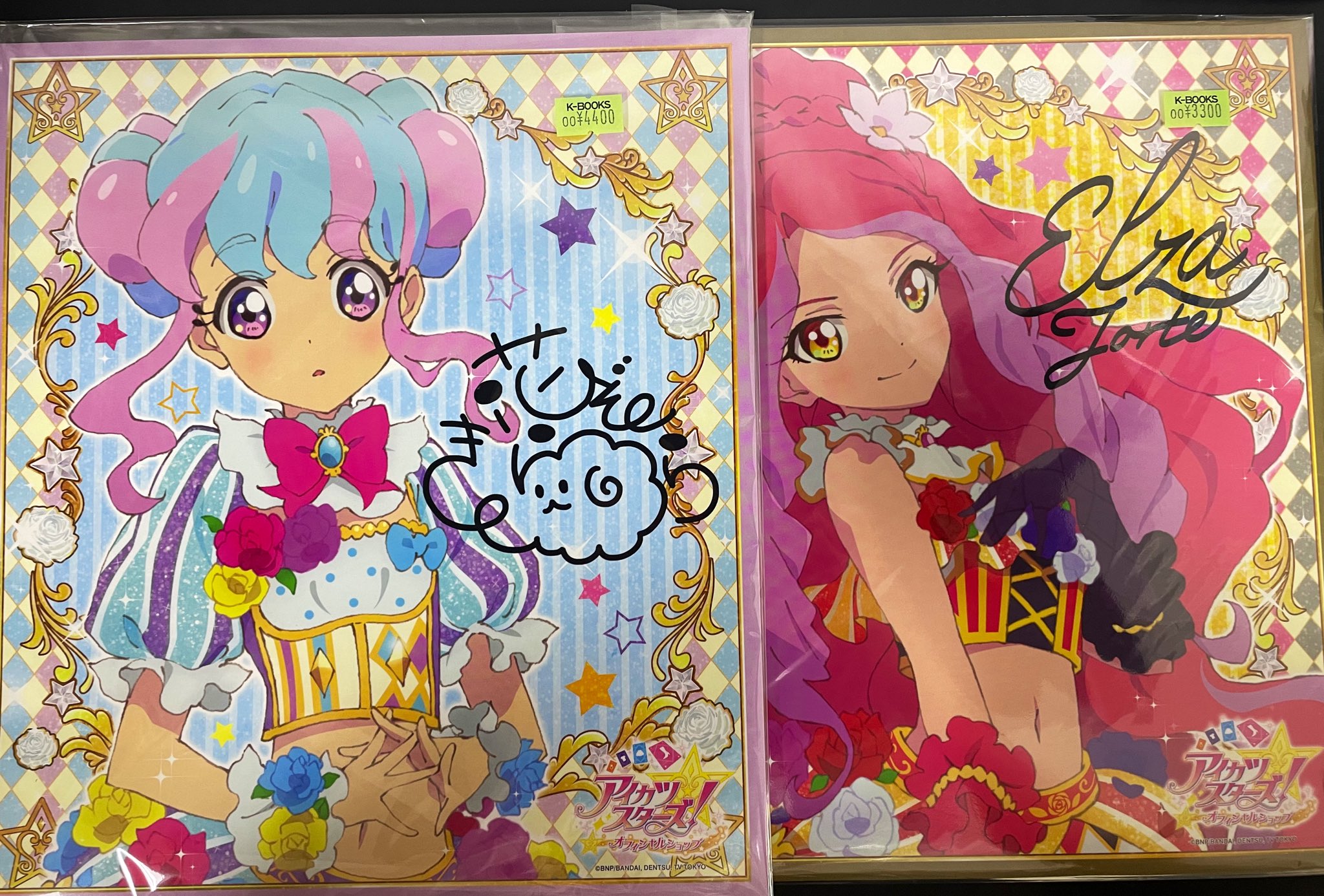 花園きらら - Cerca / X