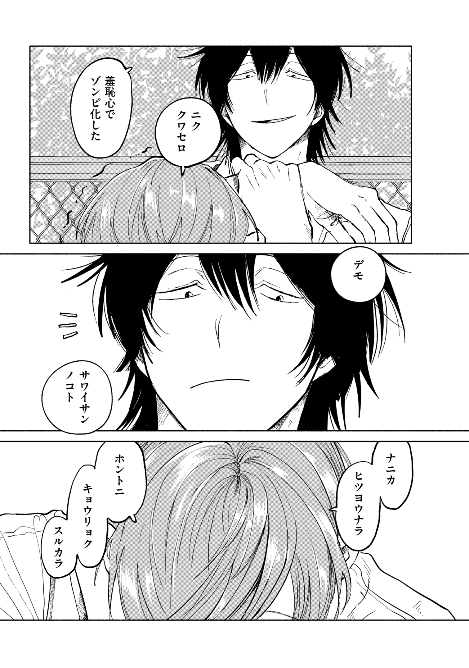 サラウンド 3 紺津名子 直筆イラスト入りサイン本 新品未読品 特典付き 3 サラウンド 3 紺津名子 直筆イラスト入りサイン本 新品未読品