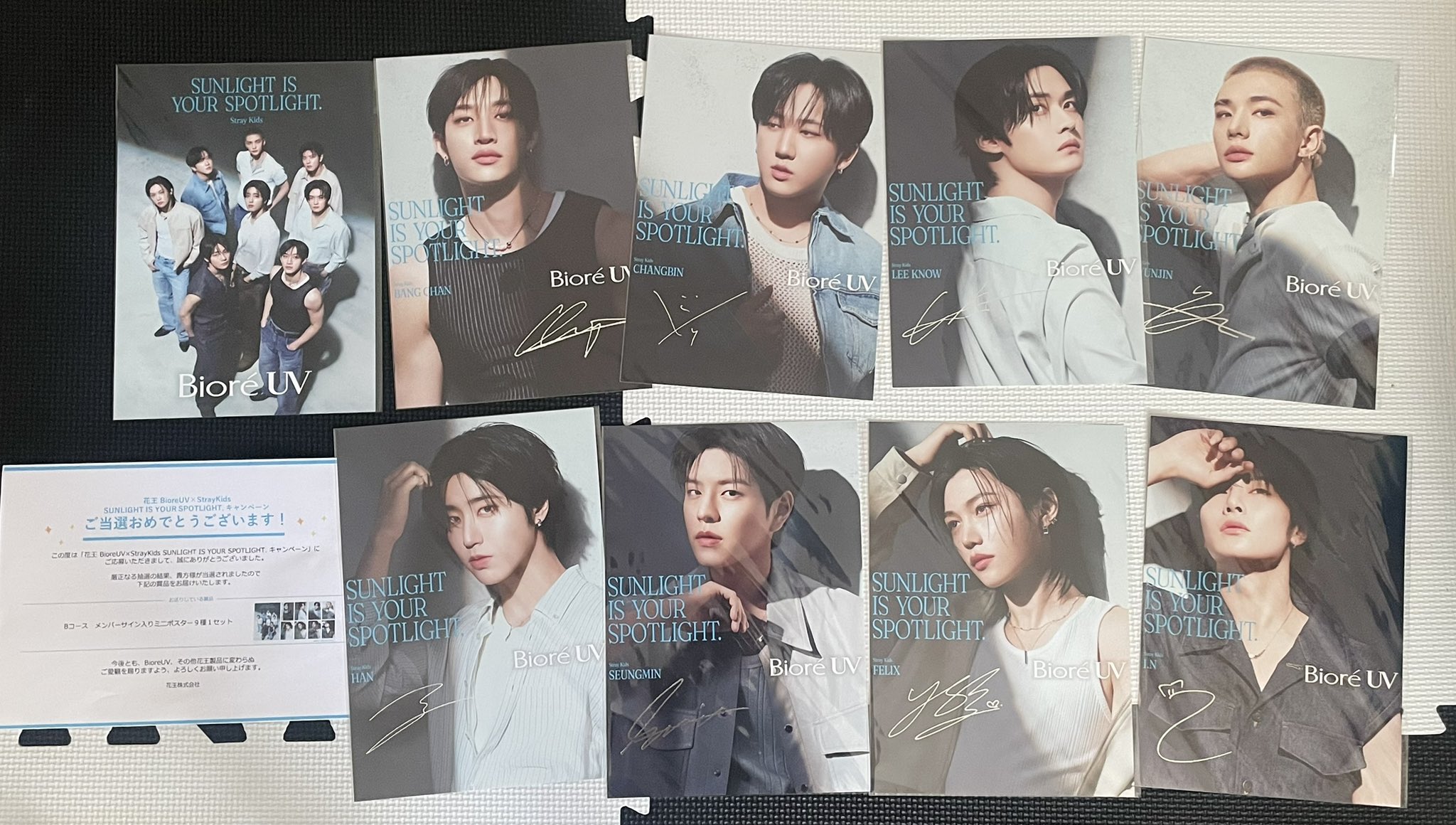 花王ビオレUV　Stray Kids　サイン入りミニポスター9種　スキズ 花王ビオレUV Stray Kids サイン入りミニポスター9種 スキズ