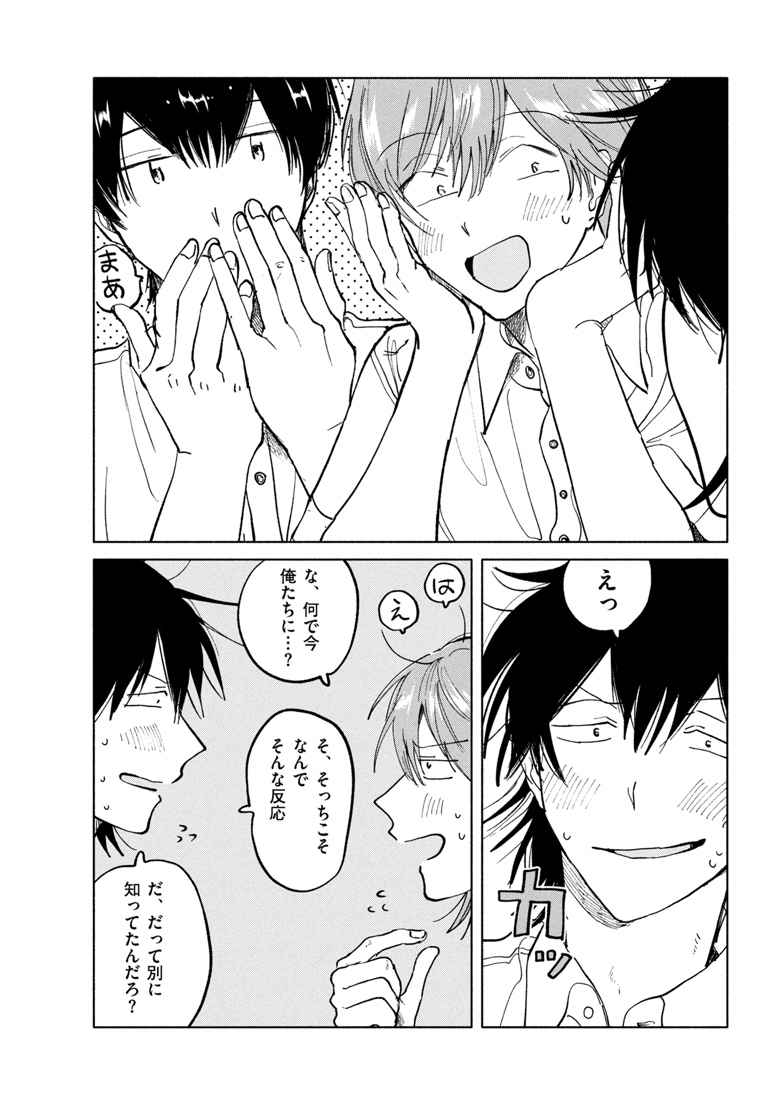 サラウンド 3 紺津名子 直筆イラスト入りサイン本 新品未読品 特典付き 2 にしうら染 直筆イラストサイン本「踊る！アントワネットさま」2巻