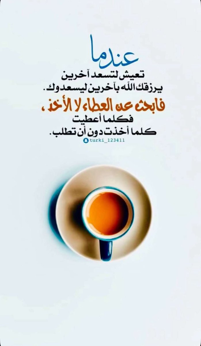 🇸🇦 (@asdon2015) on Twitter photo 
