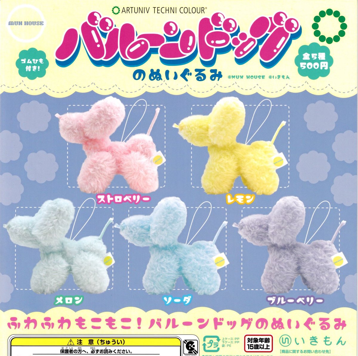 ポカブ ドリーム ぬいぐるみ 限定値下げ ポカブ ドリーム ぬいぐるみ - メルカリ