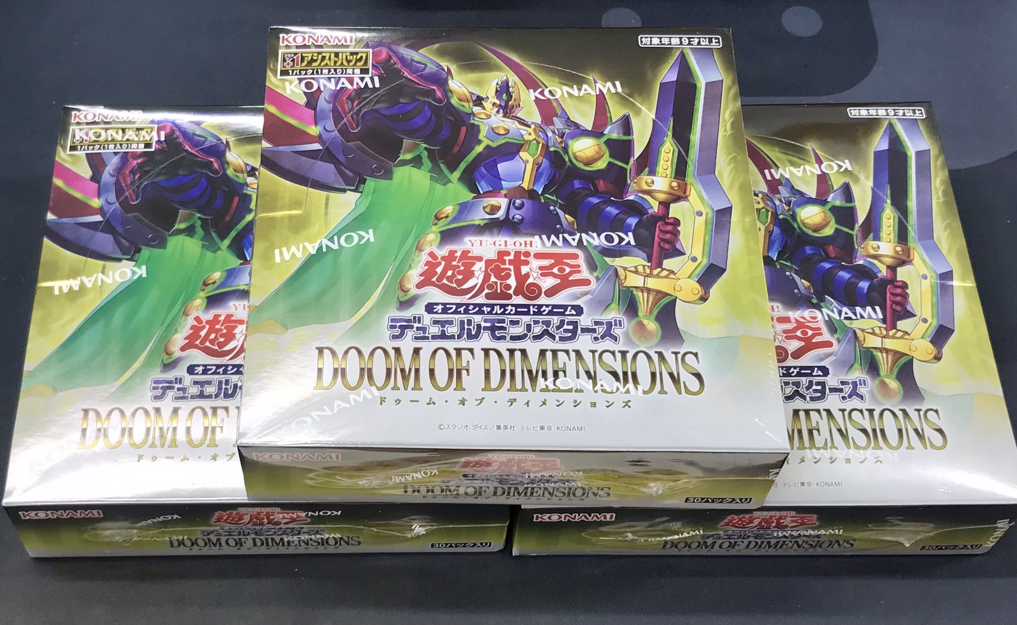 激レア 遊戯王 非売品 店頭用カード展示額縁 RDS 一部店舗限定舗販促物 カードラボ天王寺店 on X: 