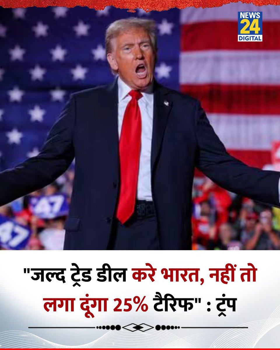 Neha Singh Rathore (@nehafolksinger) on Twitter photo рдпреЗ рдЧреЛрд░рд╛ рдЗрддрдиреЗ рджрд┐рдиреЛрдВ рд╕реЗ рднрд╛рд░рдд рдХреЛ рдЕрдкрдорд╛рдирд┐рдд рдХрд░ рд░рд╣рд╛ рд╣реИтАжрдЕрдирд╛рдк-рд╢рдирд╛рдк рдзрдордХрд┐рдпрд╛рдБ рджреЗ рд░рд╣рд╛ рд╣реИтАжрдореЛрджреАрдЬреА рдЗрд╕рдХреЛ рдореБрдВрд╣рддреЛрдбрд╝ рдЬрд╡рд╛рдм рдХреНрдпреЛрдВ рдирд╣реАрдВ рджреЗ рд░рд╣реЗ рд╣реИрдВ?
рдкрд╣рд▓реЗ рдЫрдкреНрдкрди рдЗрдВрдЪ рдХреА рдЫрд╛рддреА рдФрд░ рд▓рд╛рд▓ рдЖрдБрдЦреЗрдВ рд╡рд┐рдкрдХреНрд╖ рдХреЛ рджрд┐рдЦрд╛рддреЗ рдереЗ, рдЕрдм рд╡рд┐рдкрдХреНрд╖ рдХрд╛ рд╕рд╛рдордирд╛ рднреА рдирд╣реАрдВ рдХрд░ рд░рд╣реЗ рд╣реИрдВ!
рдХреНрдпрд╛ рдореЛрджреАрдЬреА рдПрдХ рдмрд╣рд╛рджреБрд░ рдЖрджрдореА рдирд╣реАрдВ рд╣реИрдВ?
<a href="/narendramodi/">Narendra Modi</a> рдпреЗ рдЧреЛрд░рд╛ рдЗрддрдиреЗ рджрд┐рдиреЛрдВ рд╕реЗ рднрд╛рд░рдд рдХреЛ рдЕрдкрдорд╛рдирд┐рдд рдХрд░ рд░рд╣рд╛ рд╣реИтАжрдЕрдирд╛рдк-рд╢рдирд╛рдк рдзрдордХрд┐рдпрд╛рдБ рджреЗ рд░рд╣рд╛ рд╣реИтАжрдореЛрджреАрдЬреА рдЗрд╕рдХреЛ рдореБрдВрд╣рддреЛрдбрд╝ рдЬрд╡рд╛рдм рдХреНрдпреЛрдВ рдирд╣реАрдВ рджреЗ рд░рд╣реЗ рд╣реИрдВ?
рдкрд╣рд▓реЗ рдЫрдкреНрдкрди рдЗрдВрдЪ рдХреА рдЫрд╛рддреА рдФрд░ рд▓рд╛рд▓ рдЖрдБрдЦреЗрдВ рд╡рд┐рдкрдХреНрд╖ рдХреЛ рджрд┐рдЦрд╛рддреЗ рдереЗ, рдЕрдм рд╡рд┐рдкрдХреНрд╖ рдХрд╛ рд╕рд╛рдордирд╛ рднреА рдирд╣реАрдВ рдХрд░ рд░рд╣реЗ рд╣реИрдВ!
рдХреНрдпрд╛ рдореЛрджреАрдЬреА рдПрдХ рдмрд╣рд╛рджреБрд░ рдЖрджрдореА рдирд╣реАрдВ рд╣реИрдВ?
<a href="/narendramodi/">Narendra Modi</a>