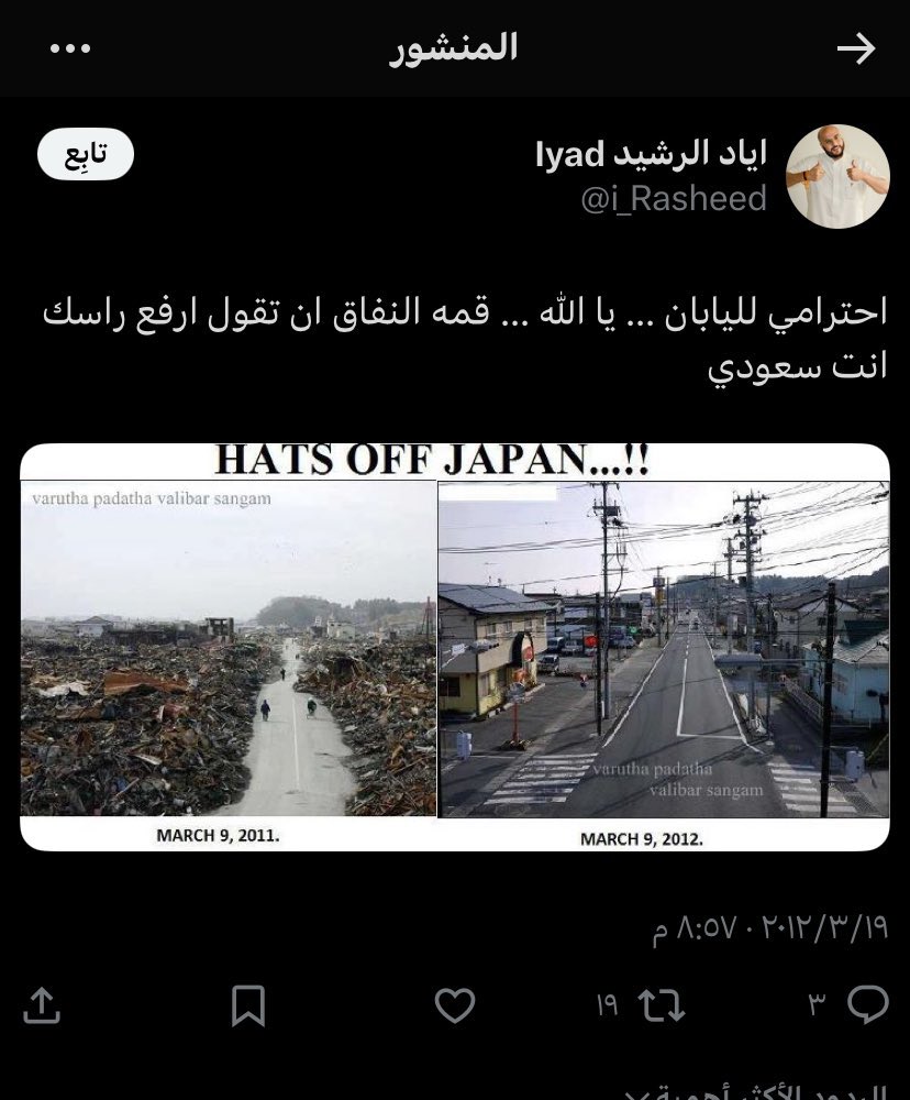 رعد بن هيف (@r3d_q1) on Twitter photo الرئيس التنفيذي لمطعم <a href="/ShawarmerSA/">شاورمر | Shawarmer</a> القذر وسوء النظافه حسب الصور والمقاطع المفرقه
يدل على النتانه مثل رئيسه ومن حسابه
#مقاطعة_شاورمر الرئيس التنفيذي لمطعم <a href="/ShawarmerSA/">شاورمر | Shawarmer</a> القذر وسوء النظافه حسب الصور والمقاطع المفرقه
يدل على النتانه مثل رئيسه ومن حسابه
#مقاطعة_شاورمر