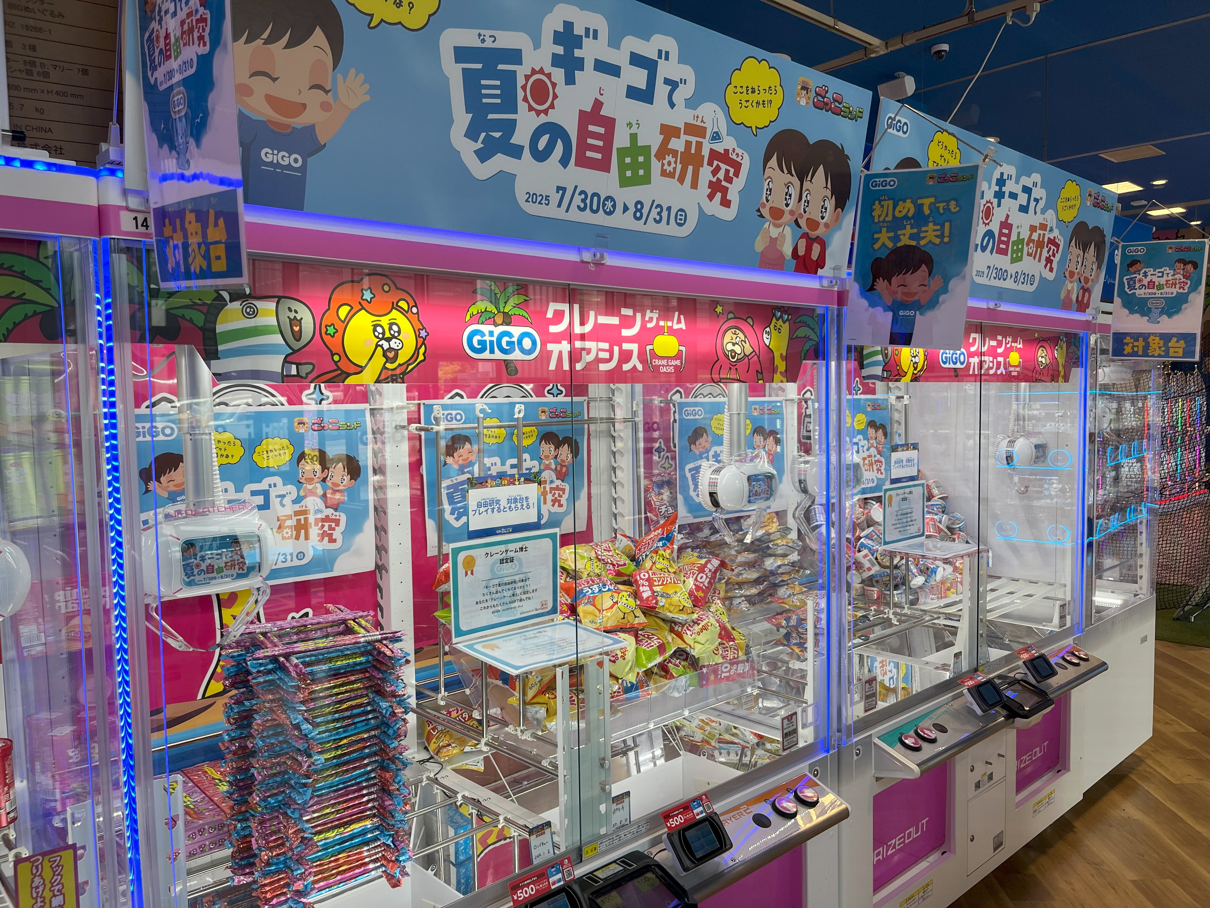 クレーンゲーム Amazon | TKSK プッシュキャッチャーDX 卓上 クレーンゲーム