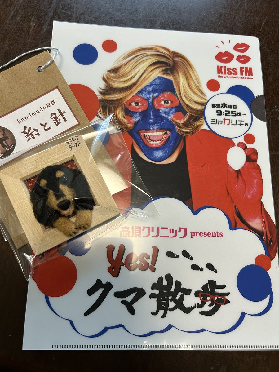 イカスミボンバー tweet media