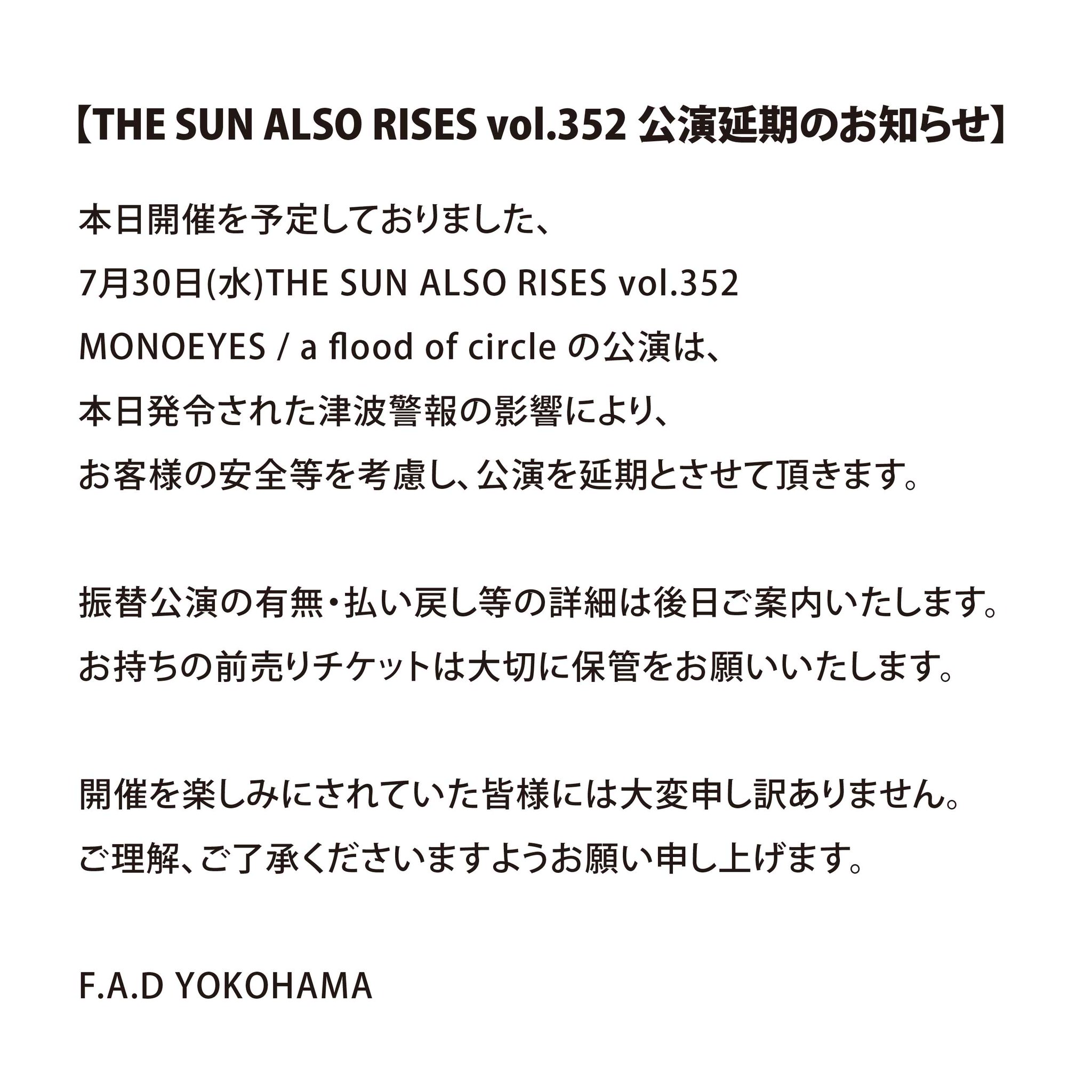 Yo-ko プロフ必読 少しずつ開始　0206 F.A.D YOKOHAMA on X: 