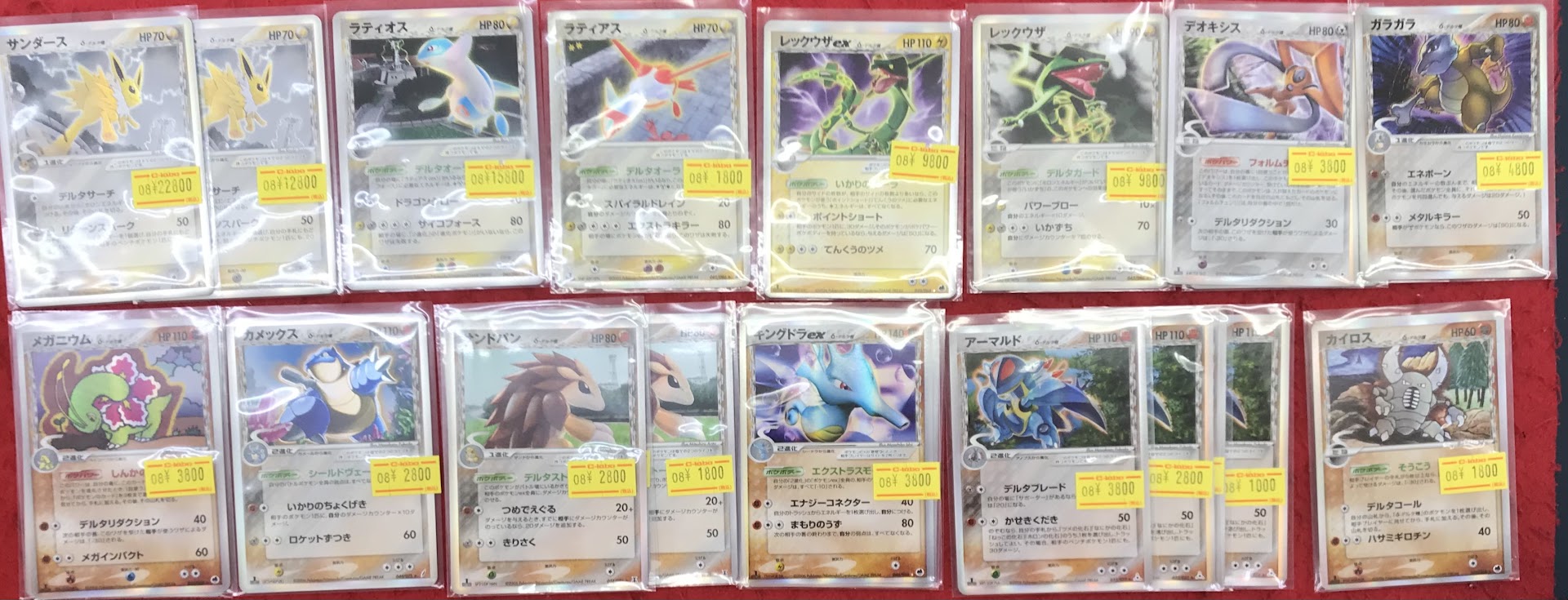 ポケカ　まとめ売り　デルタ 2025年最新】デルタ種の人気アイテム - メルカリ