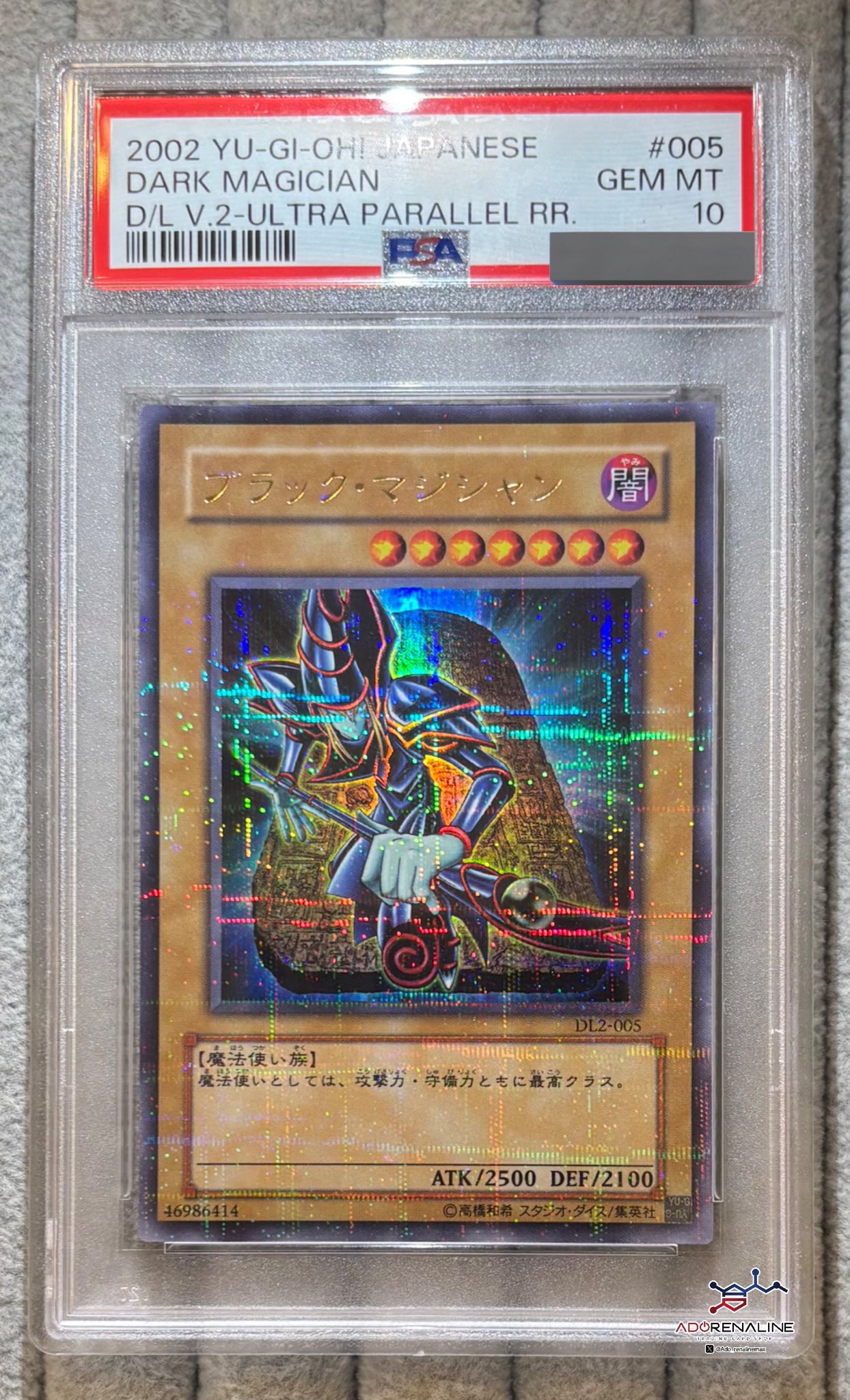 【PSA10】ブラックマジシャン ウルトラパラレル DL2 アドレナリン日本橋店 on X: 