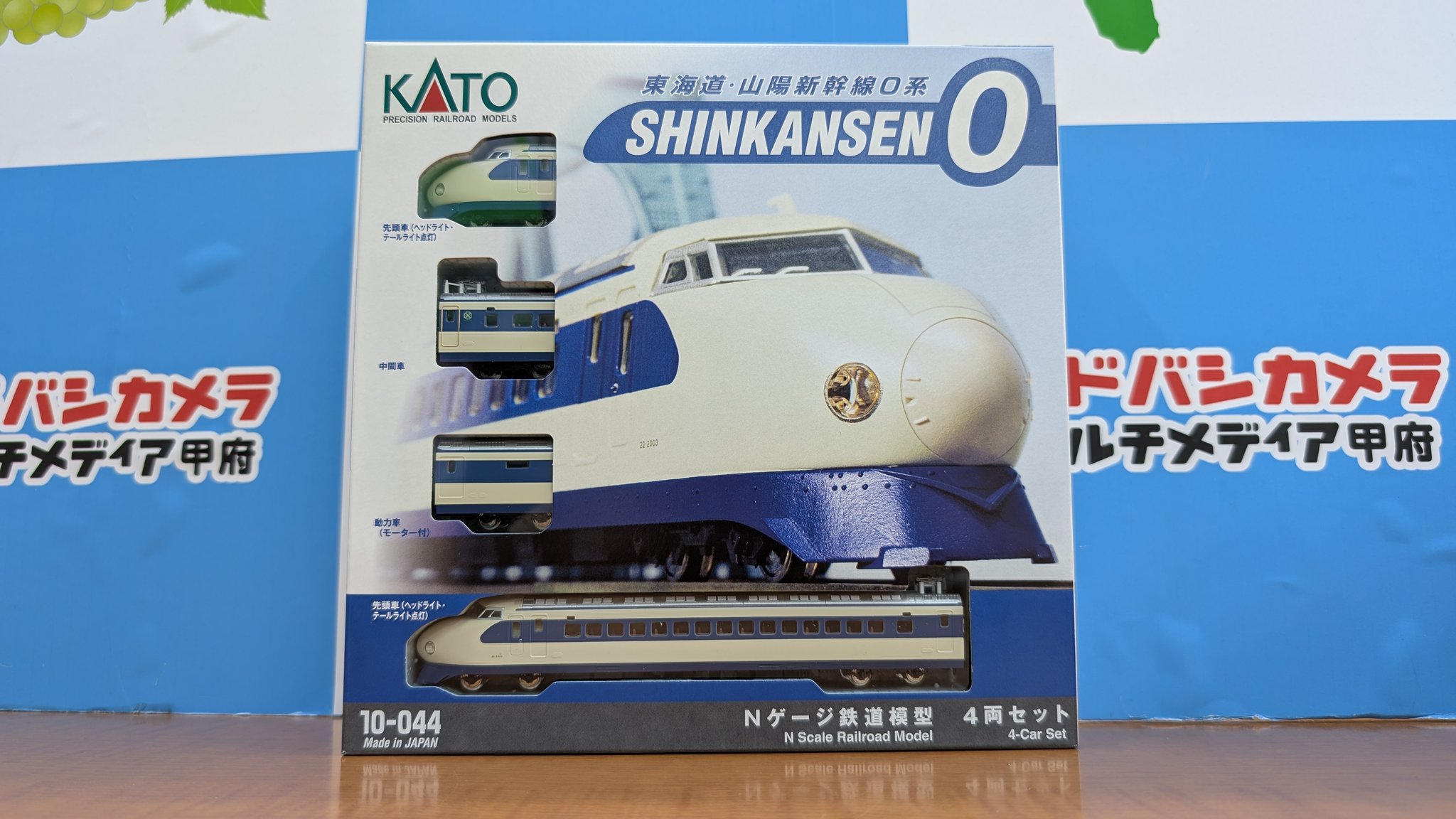 鉄道模型 セット 多数 ヨドバシ 甲府店 on X: 
