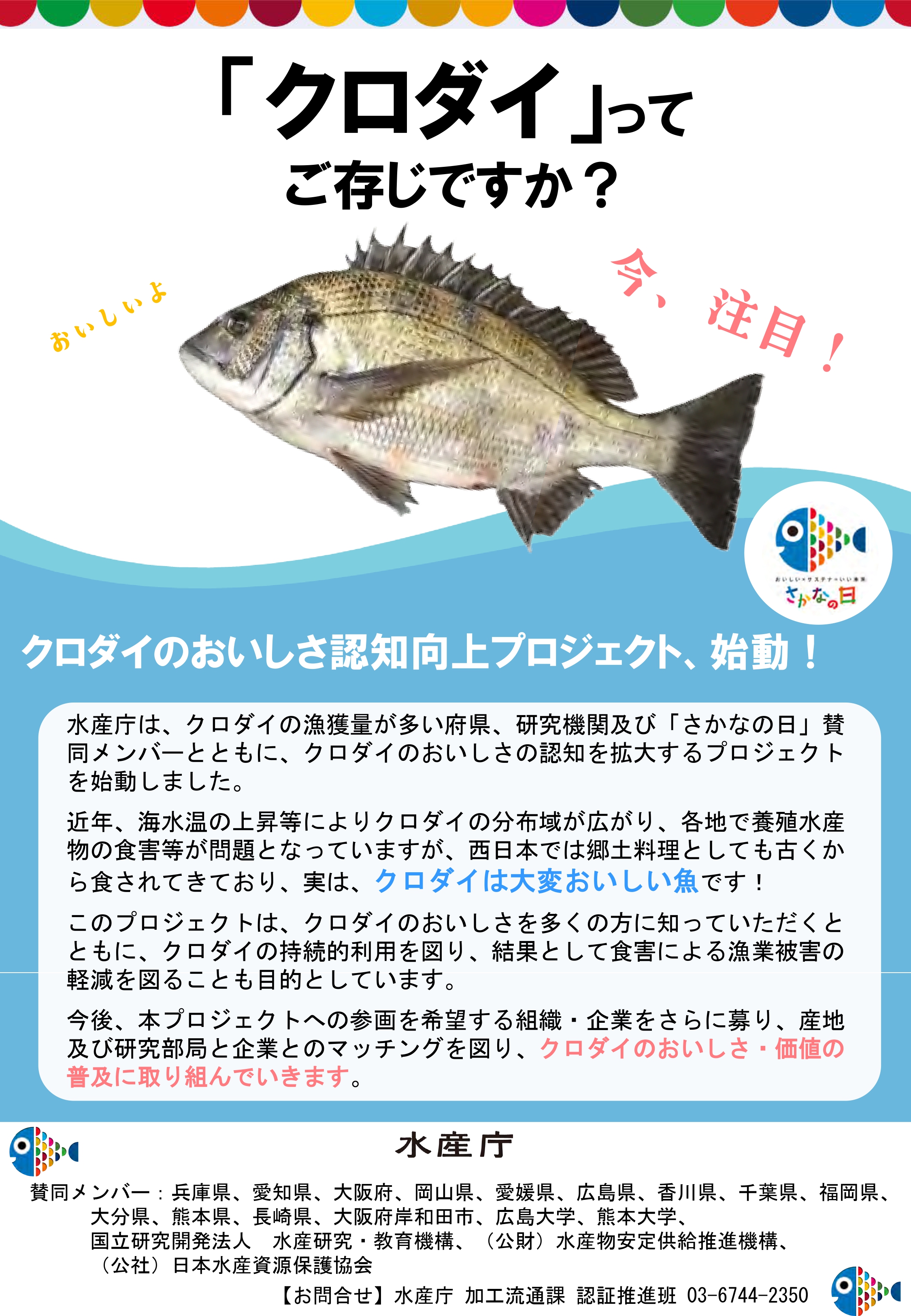 【中古】 生態の思潮 エコロジーの政治/食料・農業政策研究センター/ティム・ヘイワード Oishii Farm、植物工場研究施設「オープンイノベーション