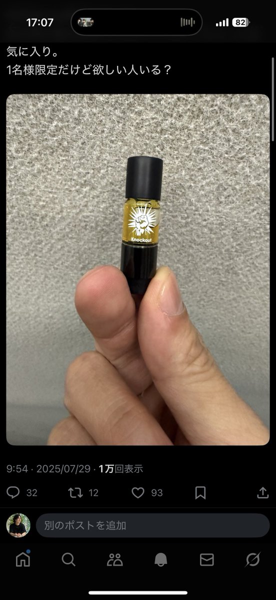 Mag専用リキッドの当選者発表です。
今回はフォロワー数は無視してプレゼント企画のリポストしてない人から選んだ。
おめでとうございます。
節度を守って楽しんで下さい🎁

<a href="/777takamiego/">E.J.A</a> 

名前
郵便番号
住所
こちらを記載の上<a href="/KnockoutOA/">Knockout_Official</a> までDMお願いします。