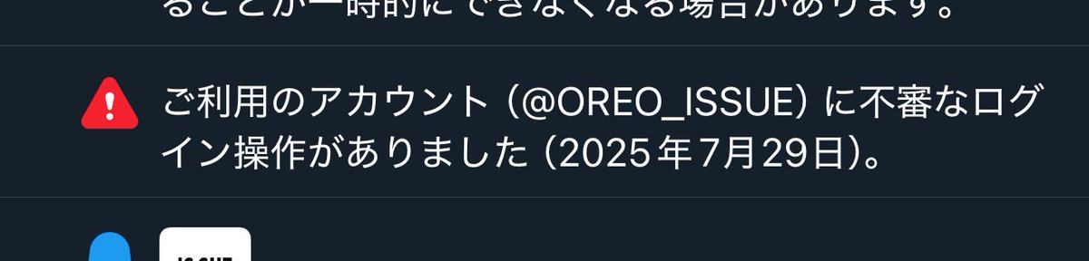 何かと思った怖すぎるー、、
だれだよログイン突破したやつ👉👈