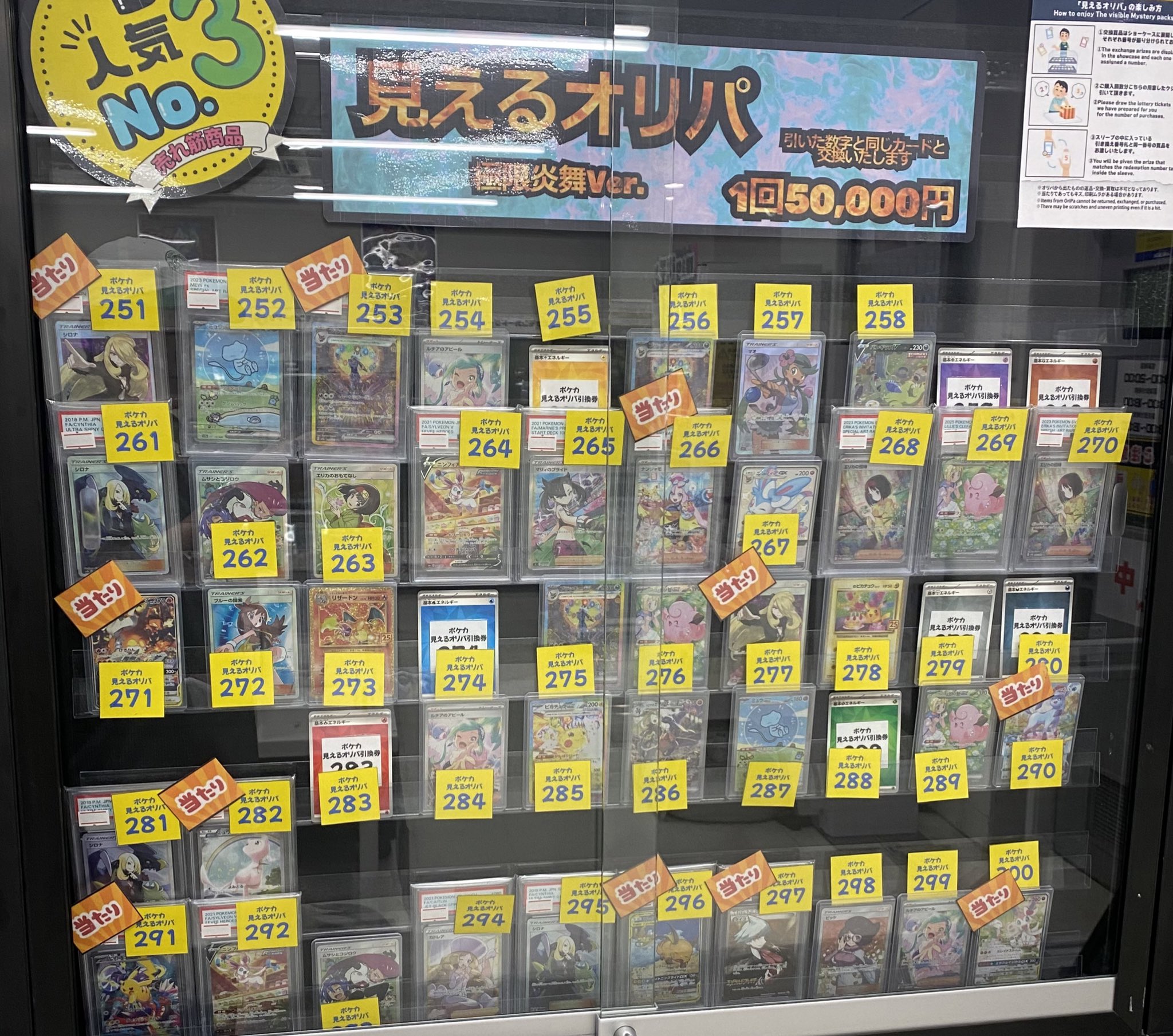 ポケモン - 【magi秋葉原公式】ポケカ傷有りミステリーオリパ【5万円】 ポケモン - 【秋葉原別館】magi公式 ポケカ10万円福袋の通販 by