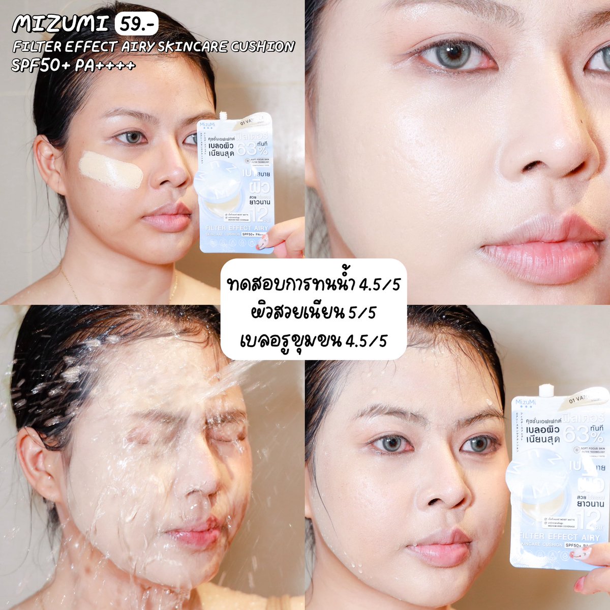 🧸 รีวิวเรียลเกิ๊น by maynessa 💖 tweet media