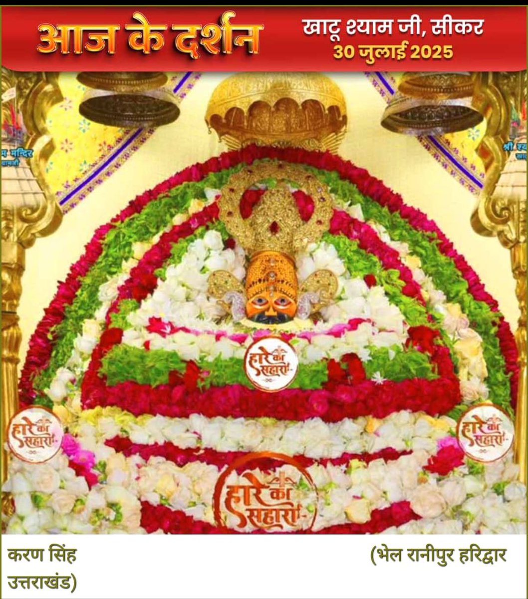 राम राम/अस्सलामु अलैकुम/सत श्री अकाल/GM साथियों

शुभ प्रभात

शुभ बुधवार

जय गणपति जी की जय गजानन जी की

🙏🙏🙏🙏🇮🇳🕉️🕉️🕉️🕉️