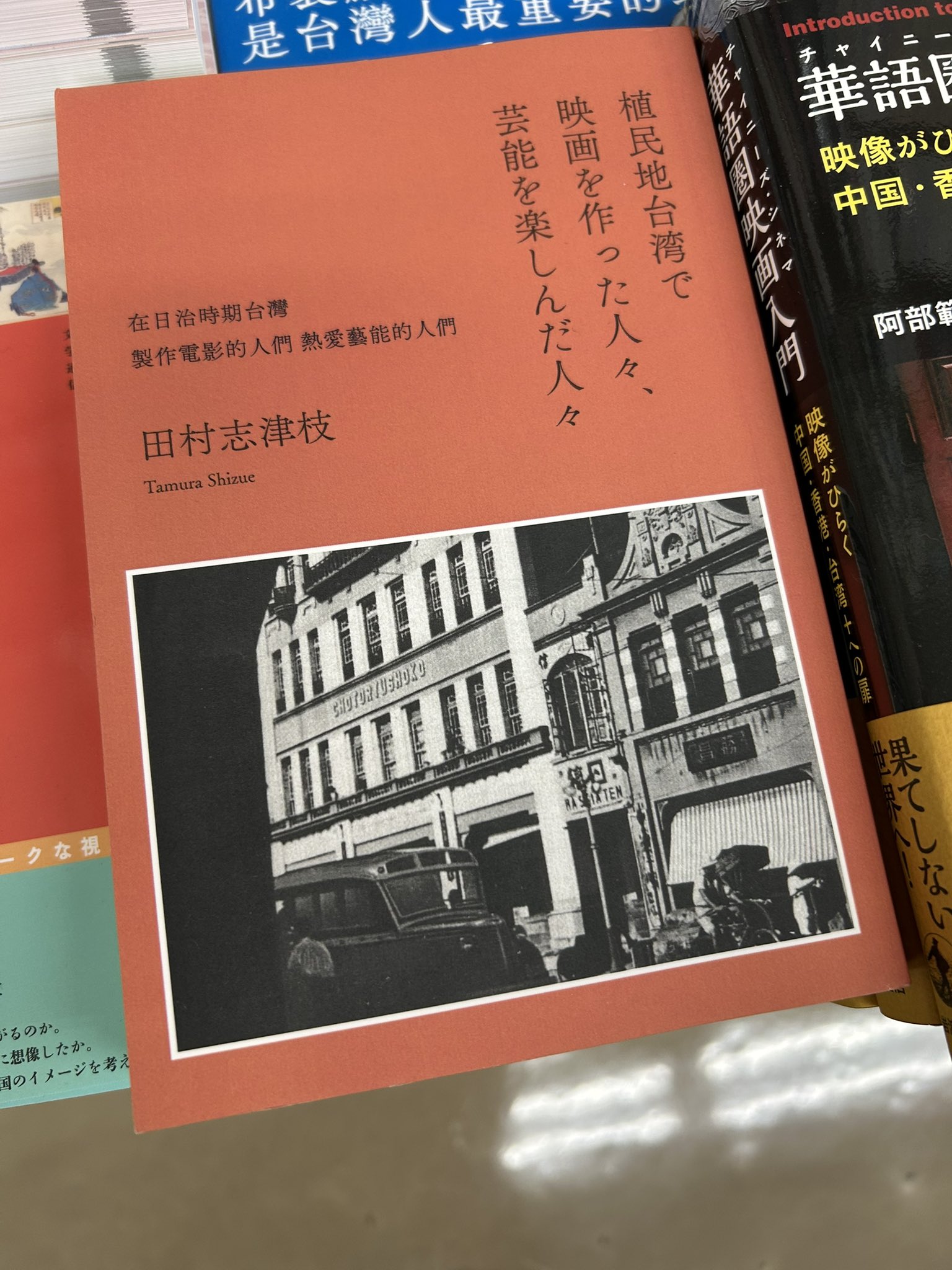 日本近代史関連情報 (@meiji1868) / X