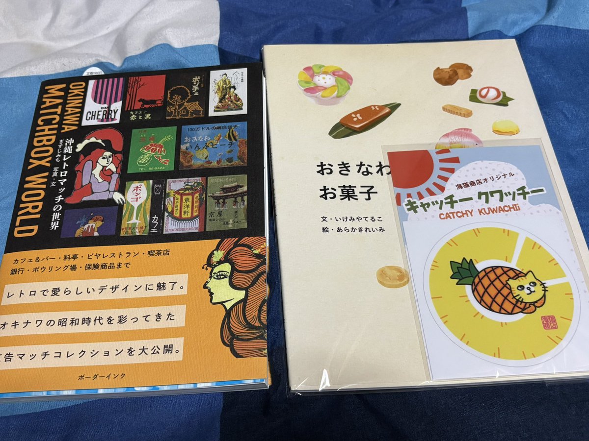 【中古】 わたしたちの「沖縄問題」 沖縄の高校生が調べた・書いた・考えた/ボーダーインク/森弘達 中古】 わたしたちの「沖縄問題」 沖縄の高校生が調べた・書いた