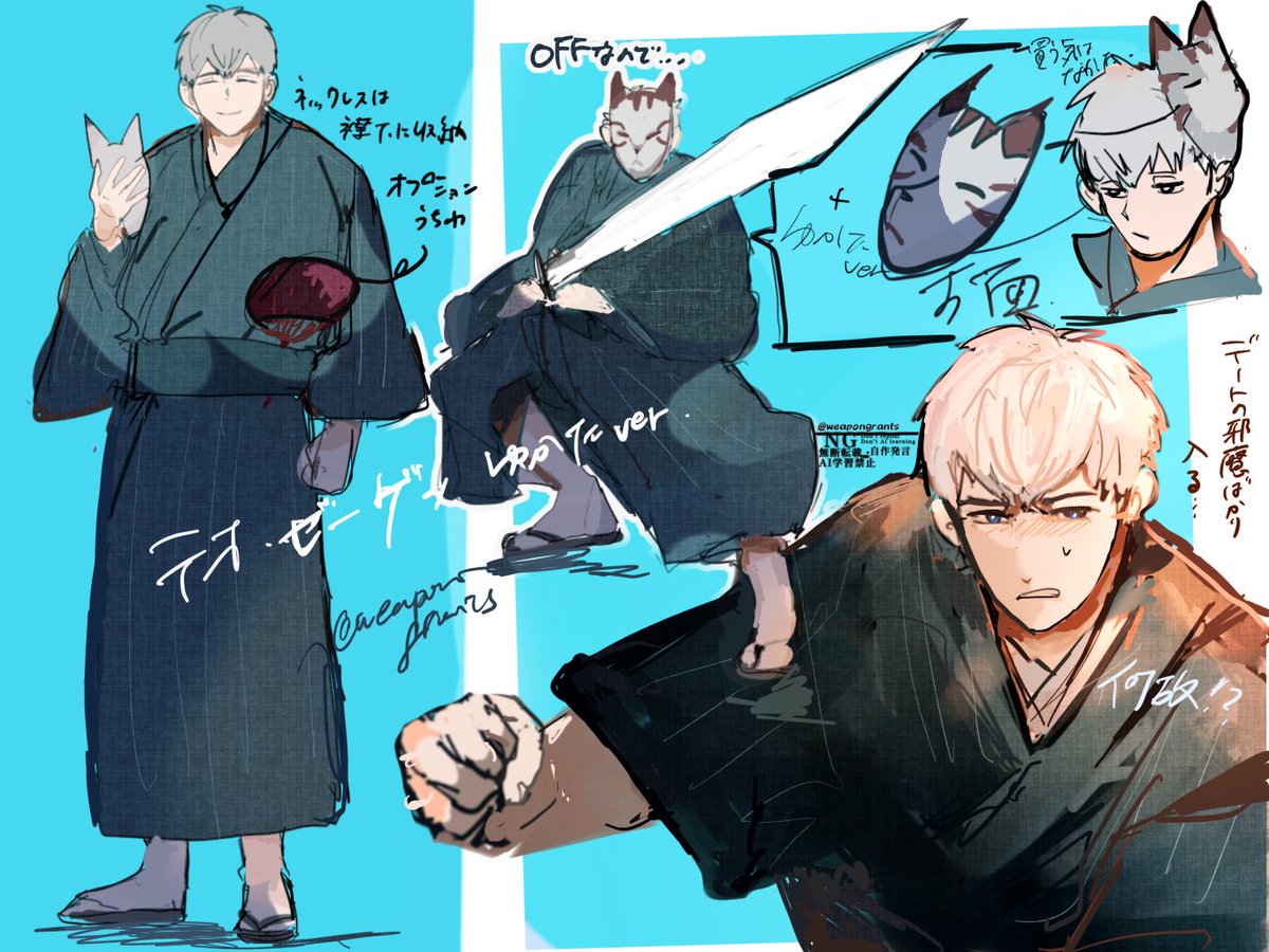 weapongrants's tweet image. 