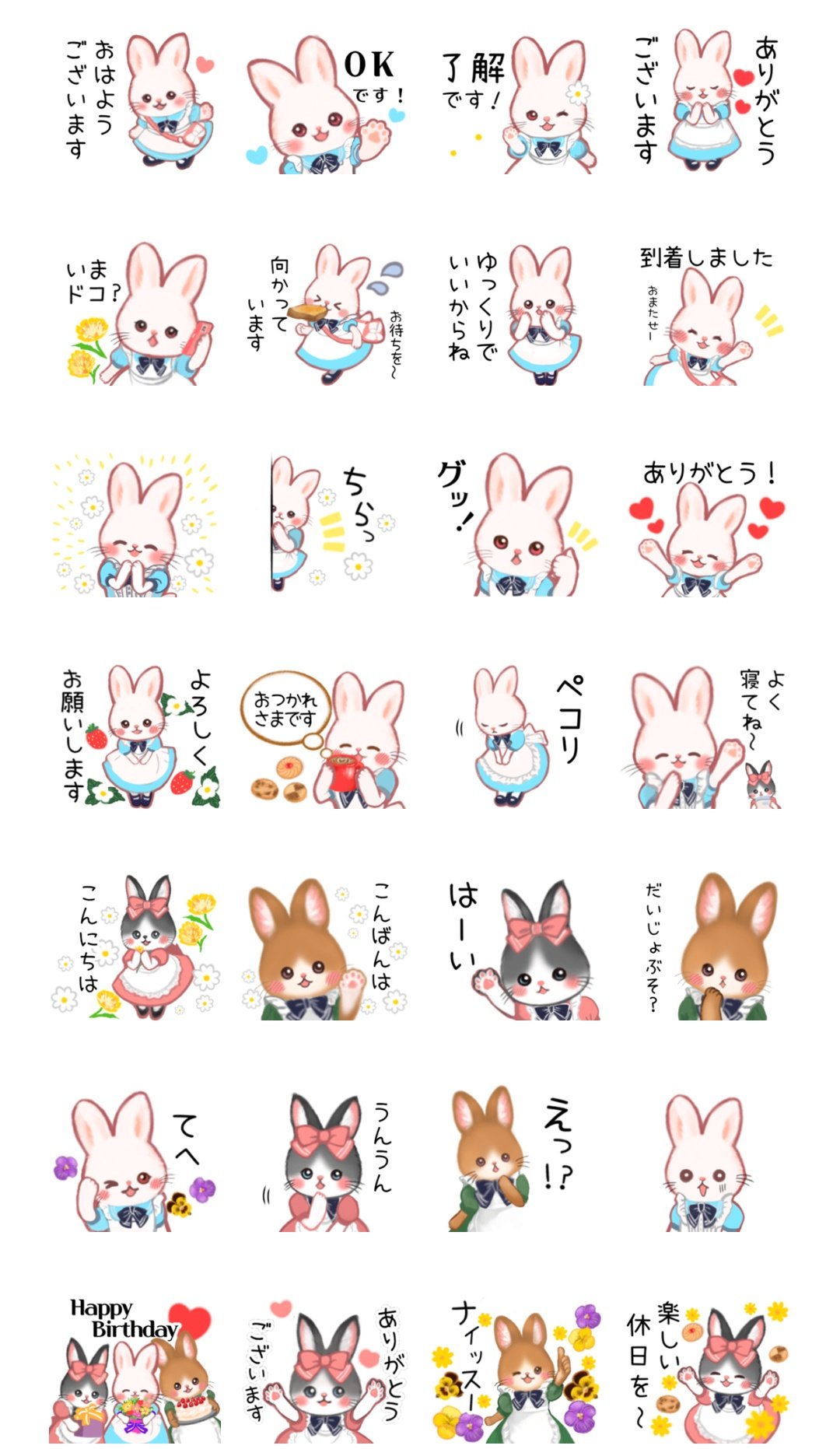 にこねこ 🐝niconeco🐥 on X: 