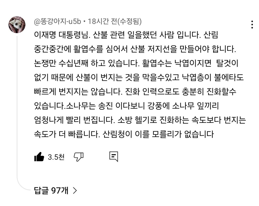 대통령이 말하는 재야의 고수들이 이런 분이겠지?
youtube.com/shorts/Nxb7a0E…