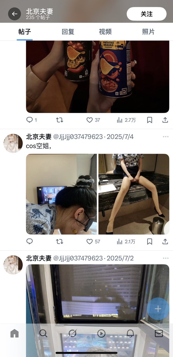 BJ3p 同房换 tweet media