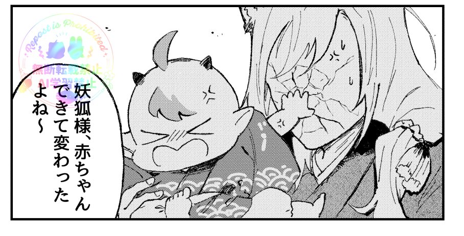 潤虎（うるとら） (@ultrasou_skpd) / X