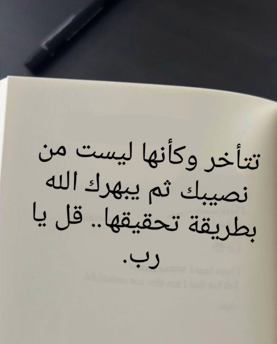 بشاره لك بإذن الله ⁦❤️⁩