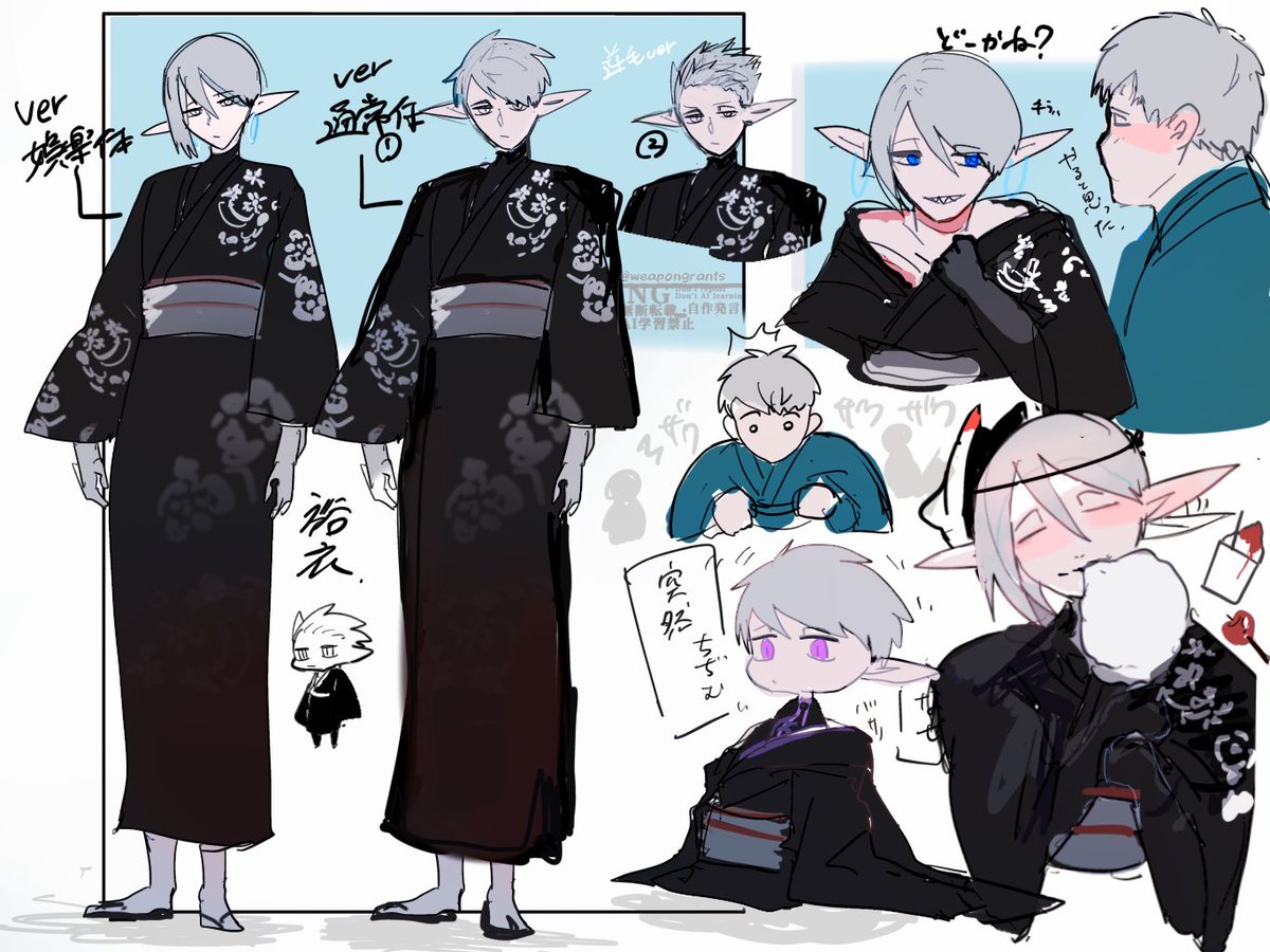 weapongrants's tweet image. 