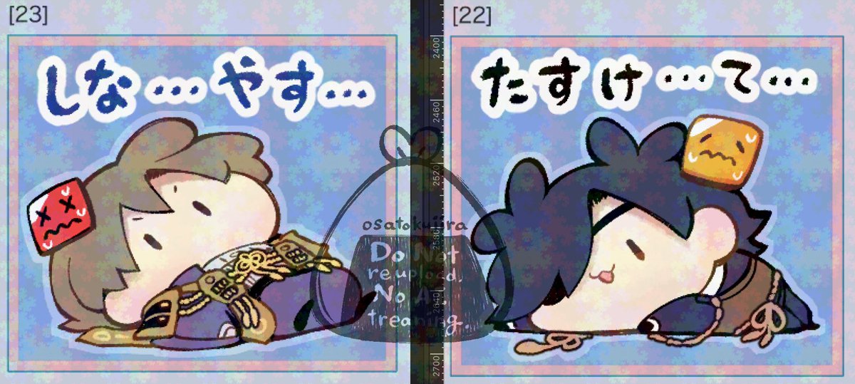 桃*♡様 先祖代々からくる災いをおさめる符である。 みらくる