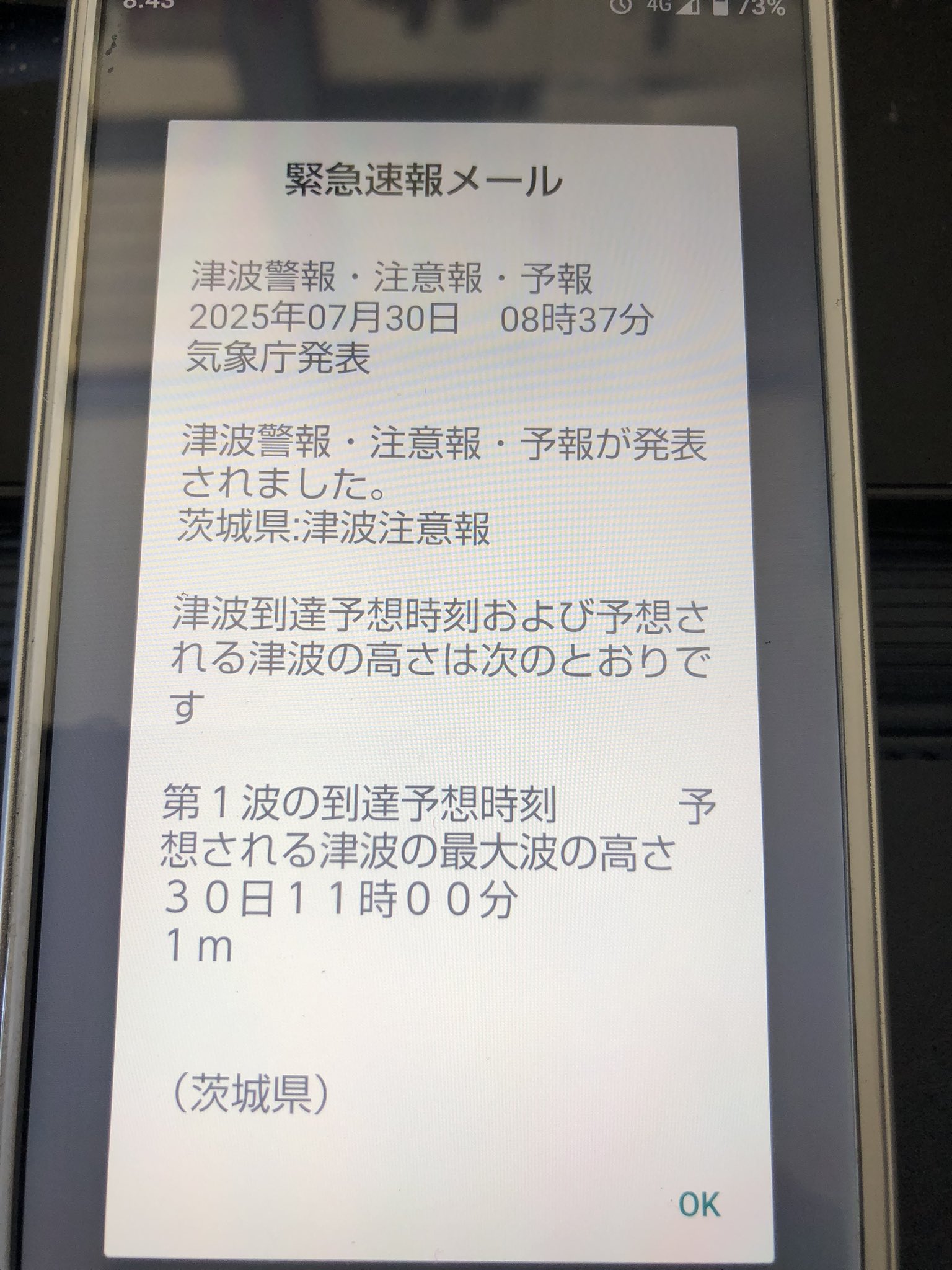1d様　リクエスト JG1XWV (@jg1xwv) / X