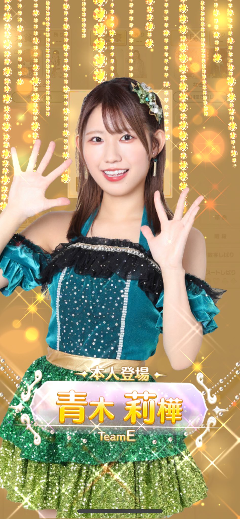 SKE48 青木莉樺　トレカ　※直筆サイン付き SKE48 青木莉樺 トレカ ※直筆サイン付き - メルカリ